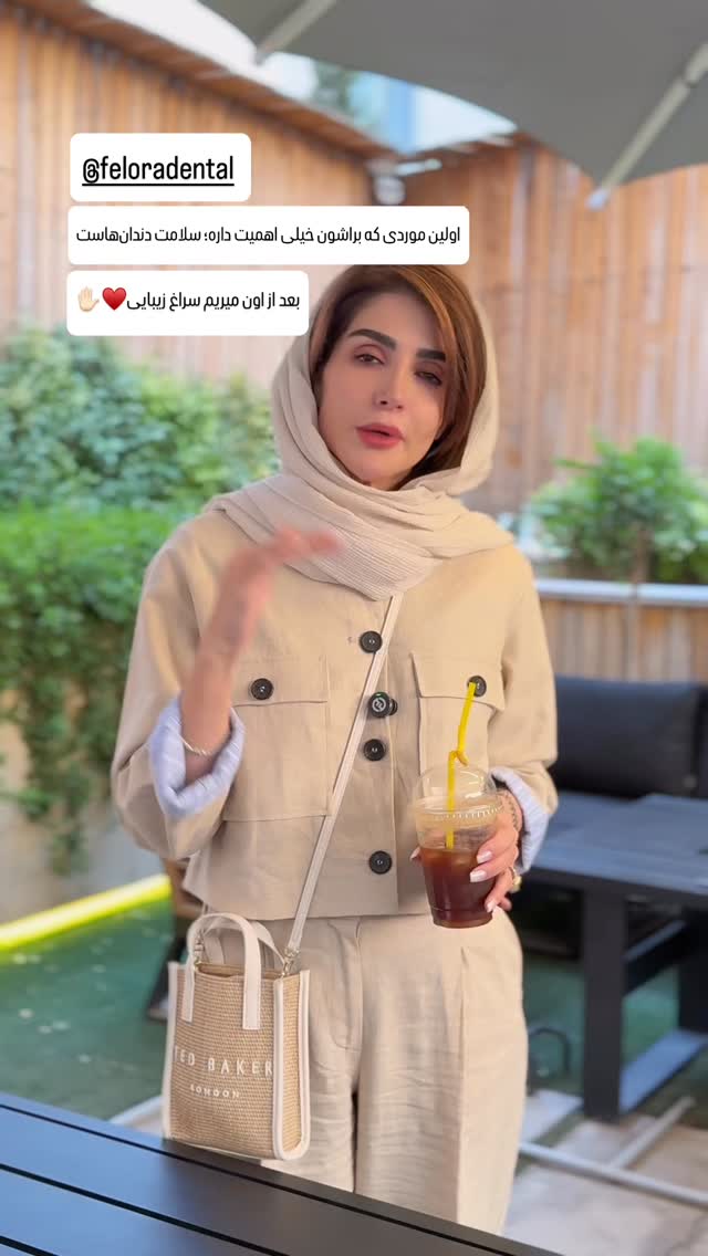 جدید ترین استوری اینستاگرام شیوا نصرتی