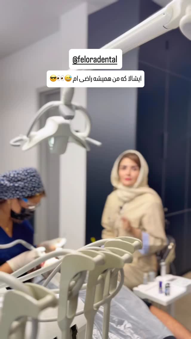  جدید ترین استوری اینستاگرام شیوا نصرتی