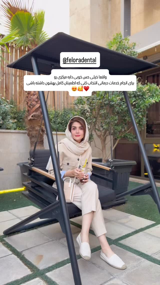  جدید ترین استوری اینستاگرام شیوا نصرتی