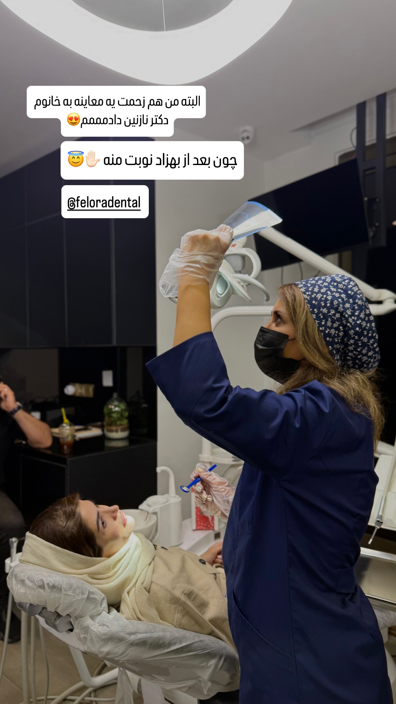  جدید ترین استوری اینستاگرام شیوا نصرتی