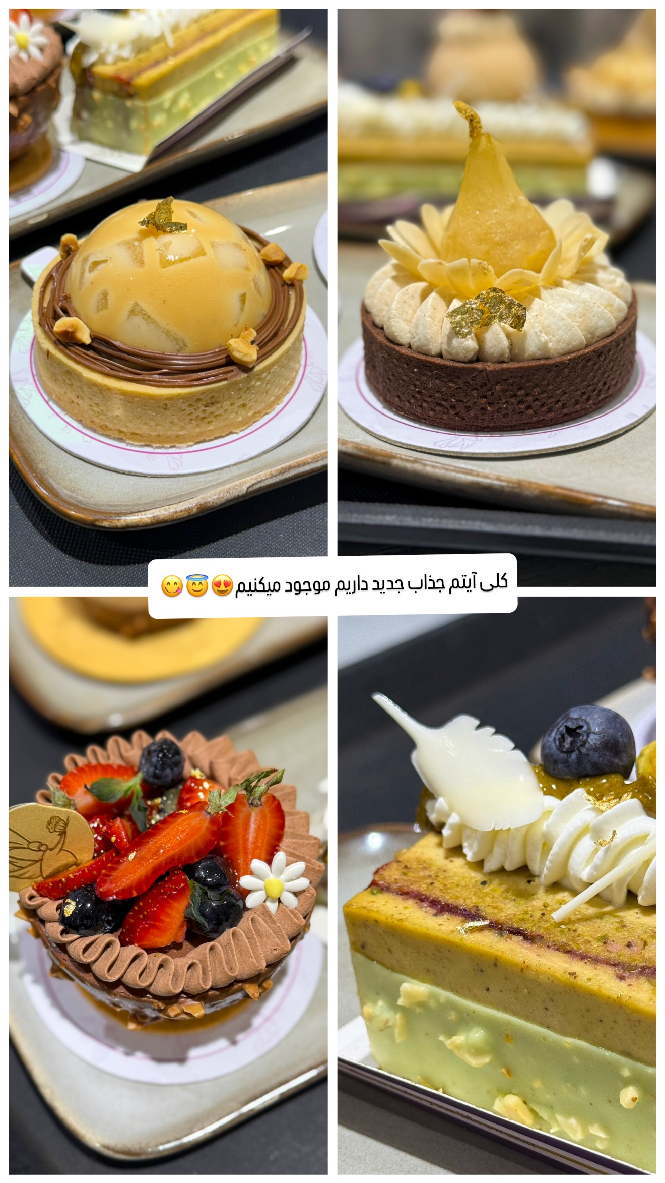  جدید ترین استوری اینستاگرام شیوا نصرتی