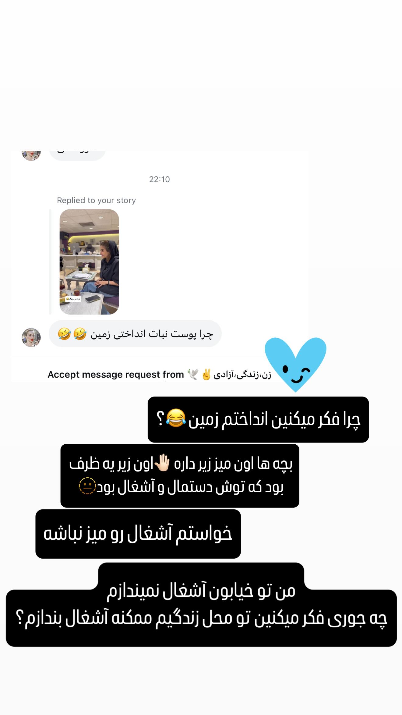  جدید ترین استوری اینستاگرام شیوا نصرتی