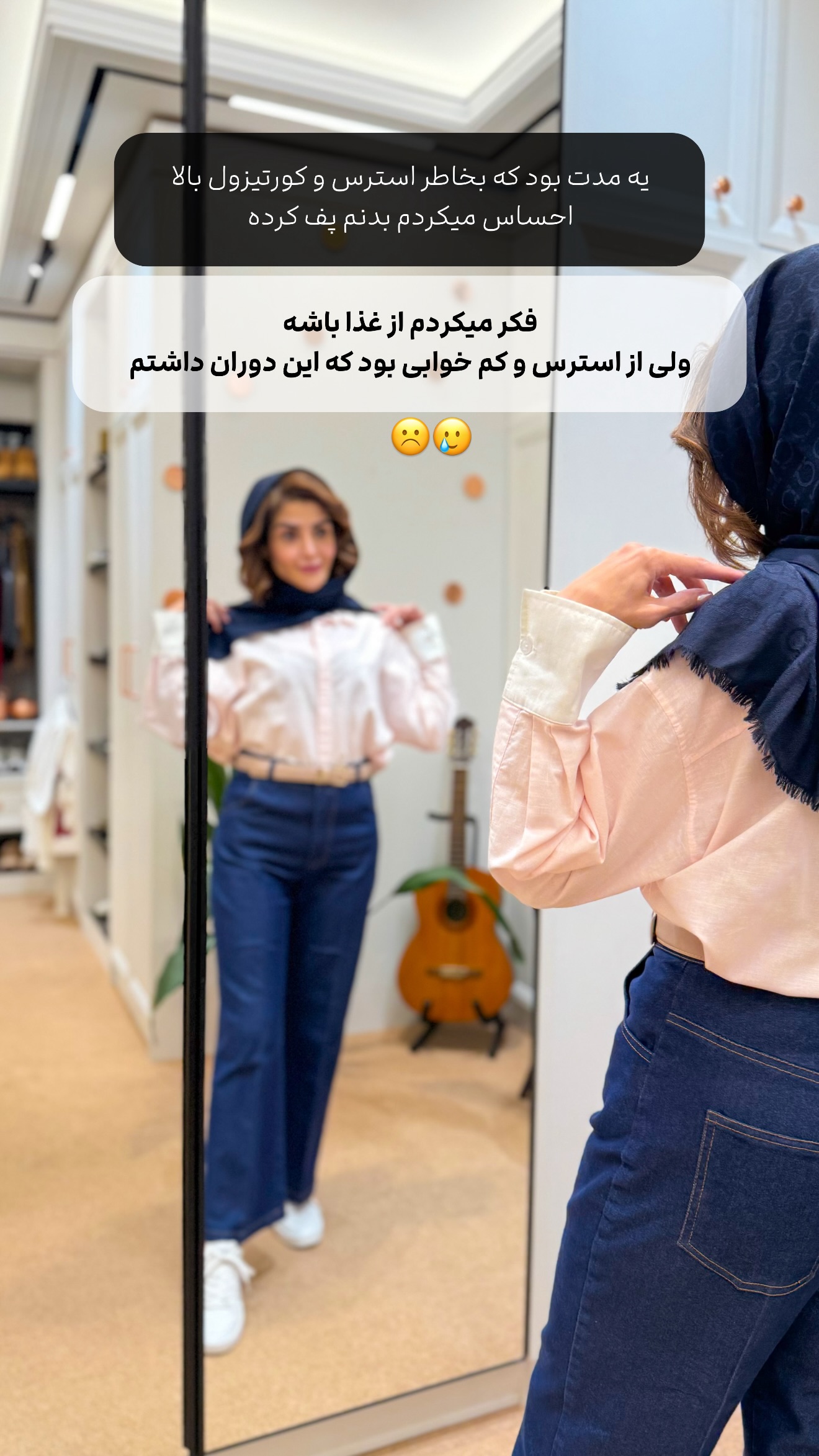  جدید ترین استوری اینستاگرام شیوا نصرتی