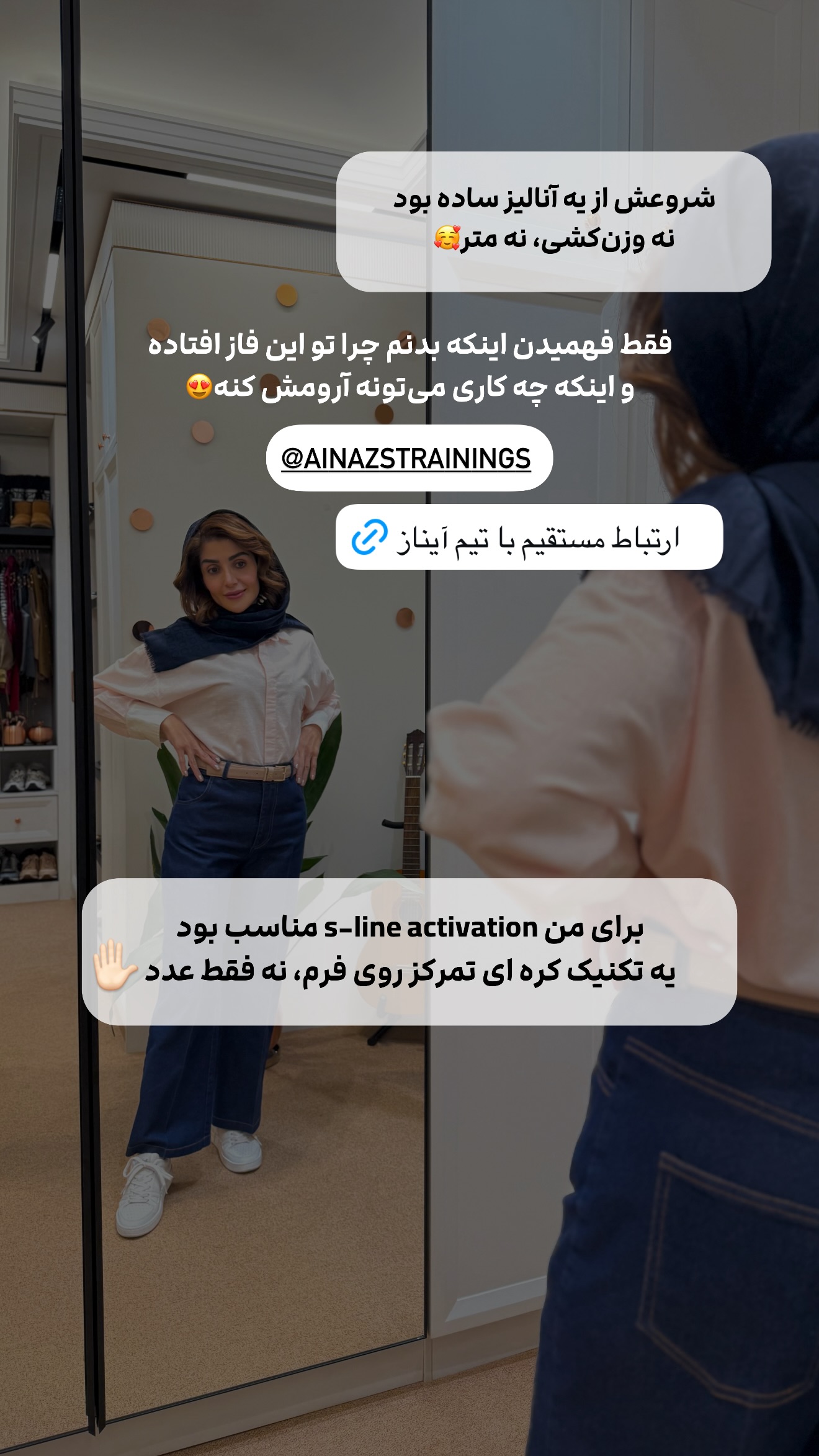  جدید ترین استوری اینستاگرام شیوا نصرتی