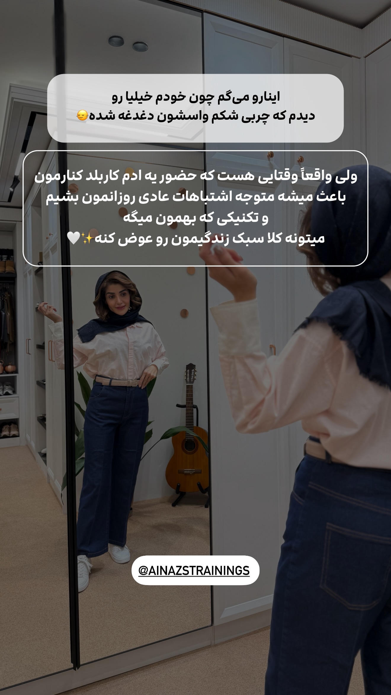  جدید ترین استوری اینستاگرام شیوا نصرتی