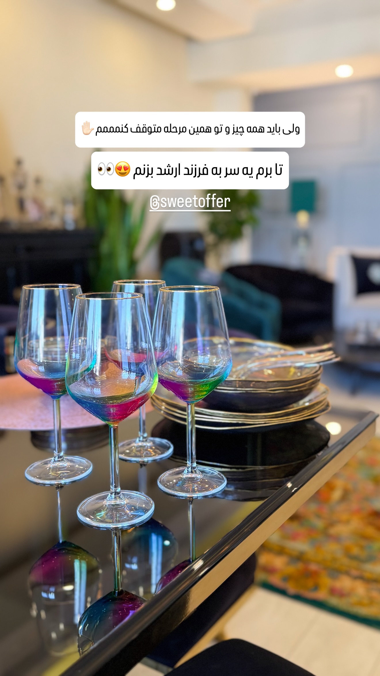  جدید ترین استوری اینستاگرام شیوا نصرتی