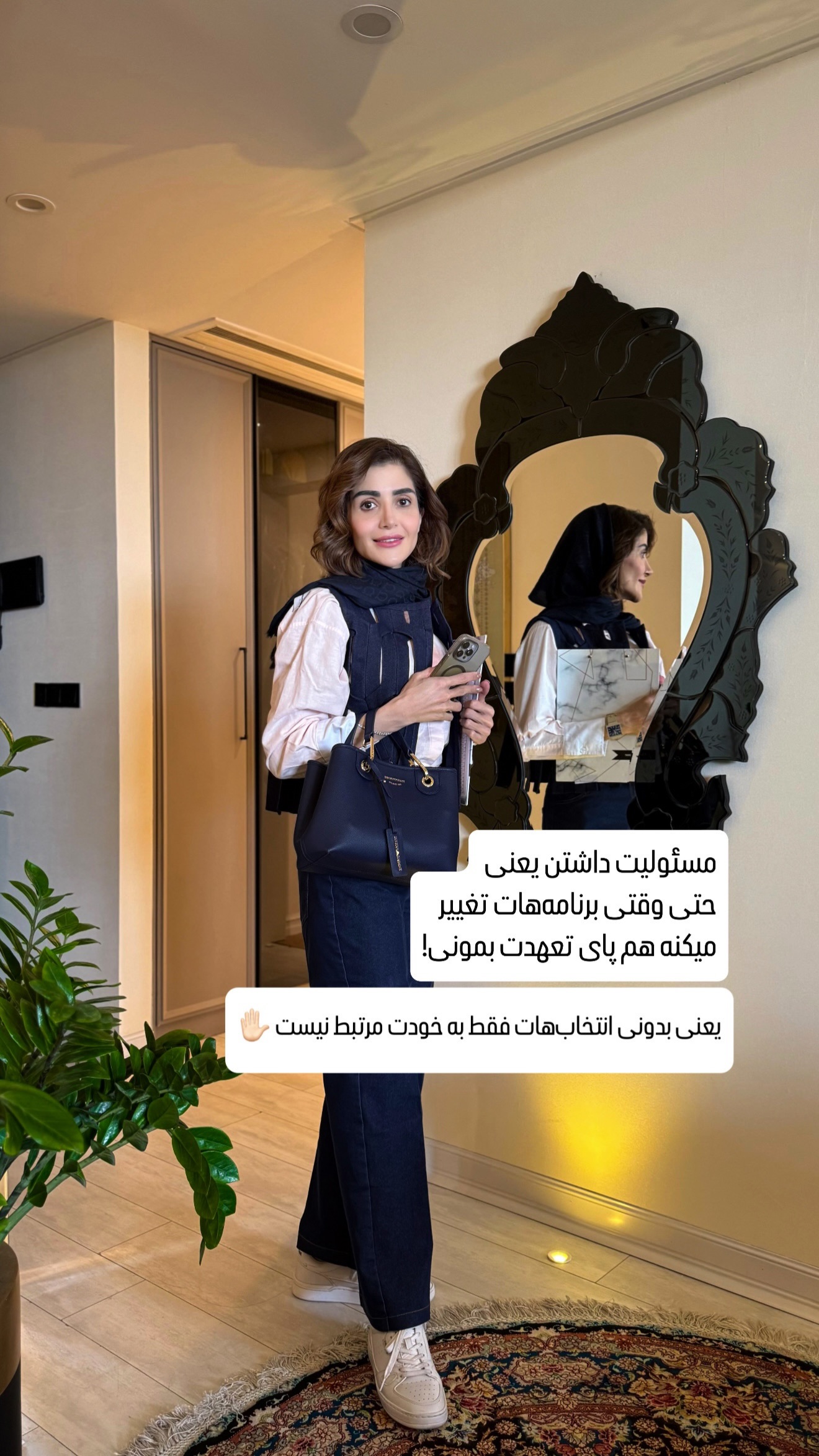  جدید ترین استوری اینستاگرام شیوا نصرتی