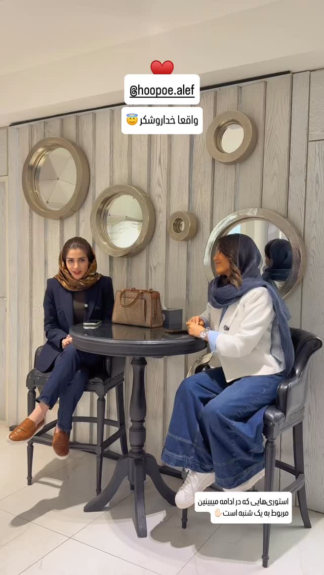  جدید ترین استوری اینستاگرام شیوا نصرتی