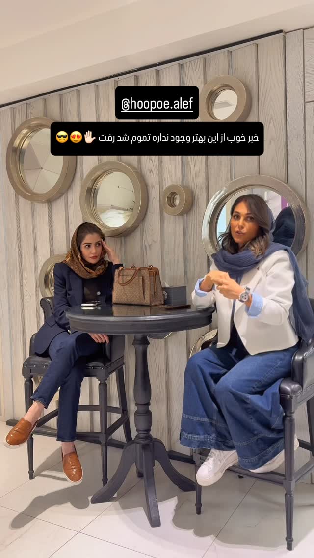  جدید ترین استوری اینستاگرام شیوا نصرتی
