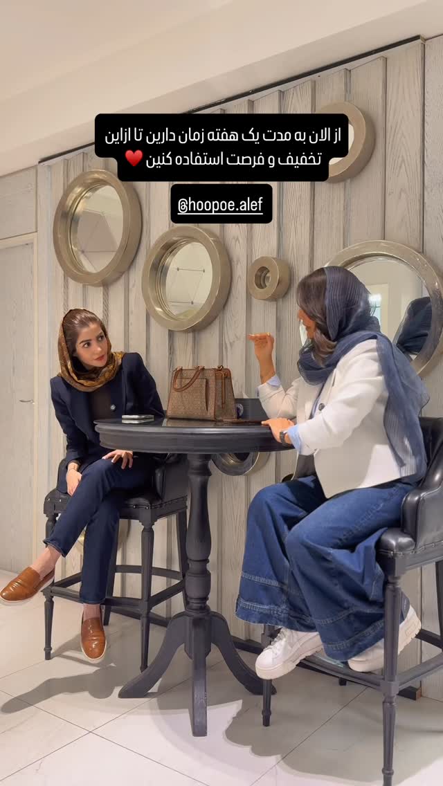  جدید ترین استوری اینستاگرام شیوا نصرتی