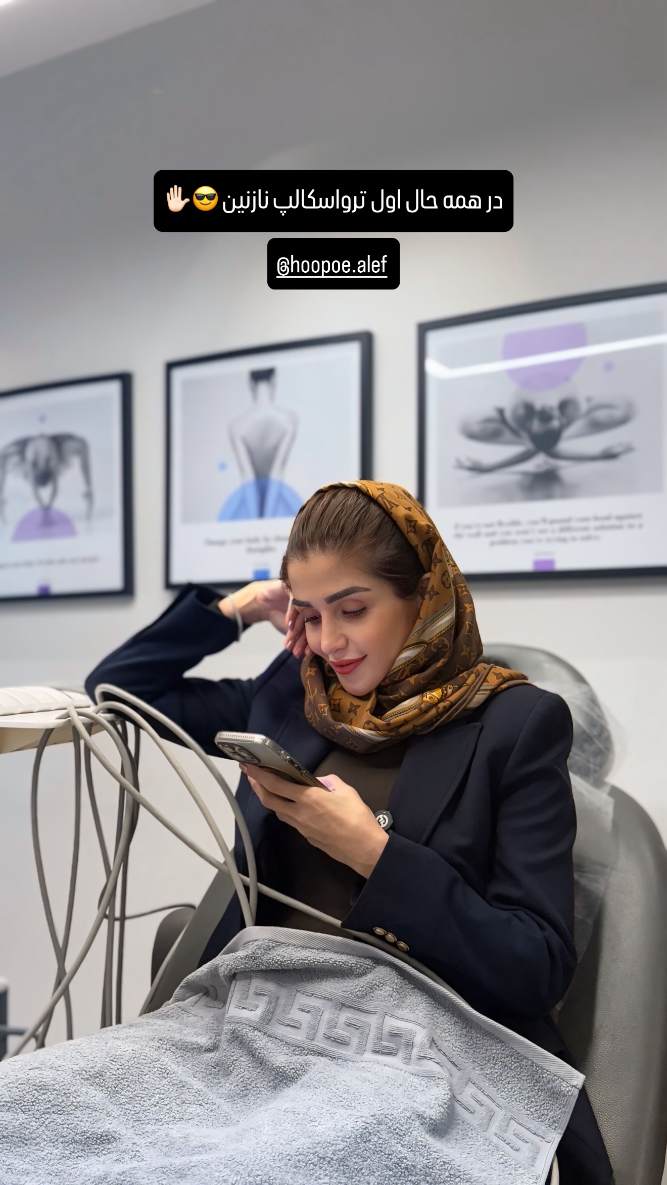  جدید ترین استوری اینستاگرام شیوا نصرتی