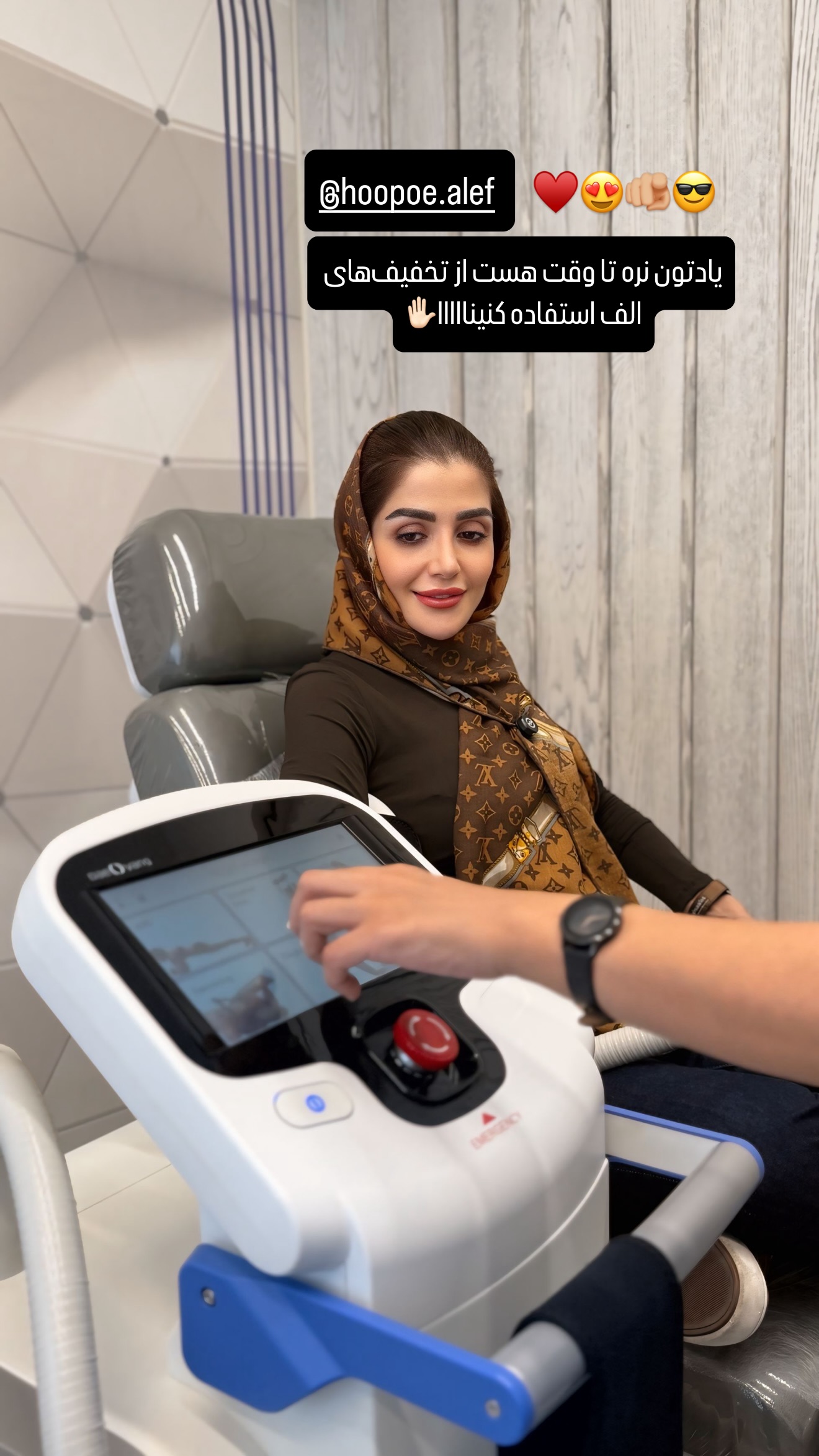  جدید ترین استوری اینستاگرام شیوا نصرتی