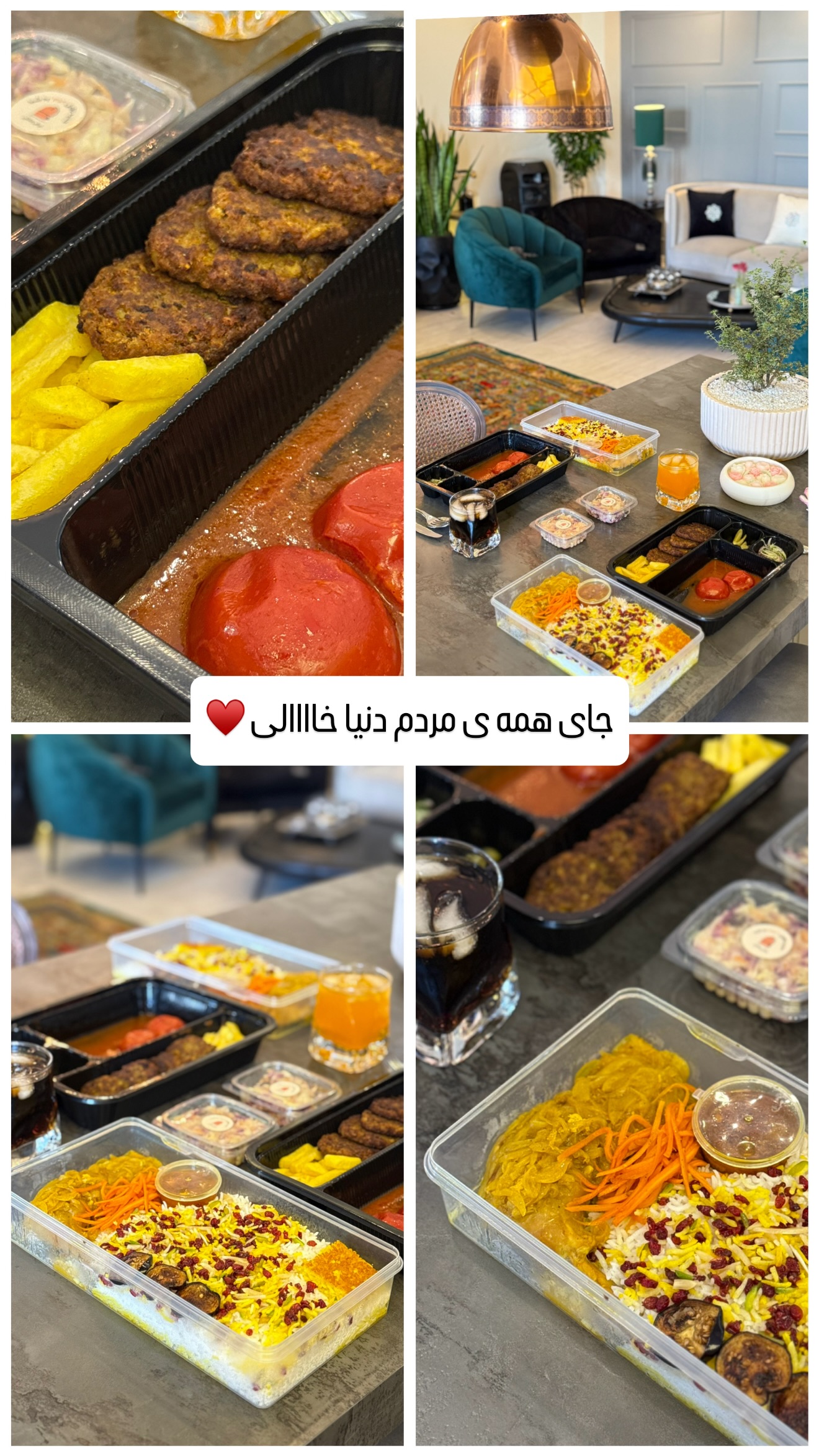  جدید ترین استوری اینستاگرام شیوا نصرتی