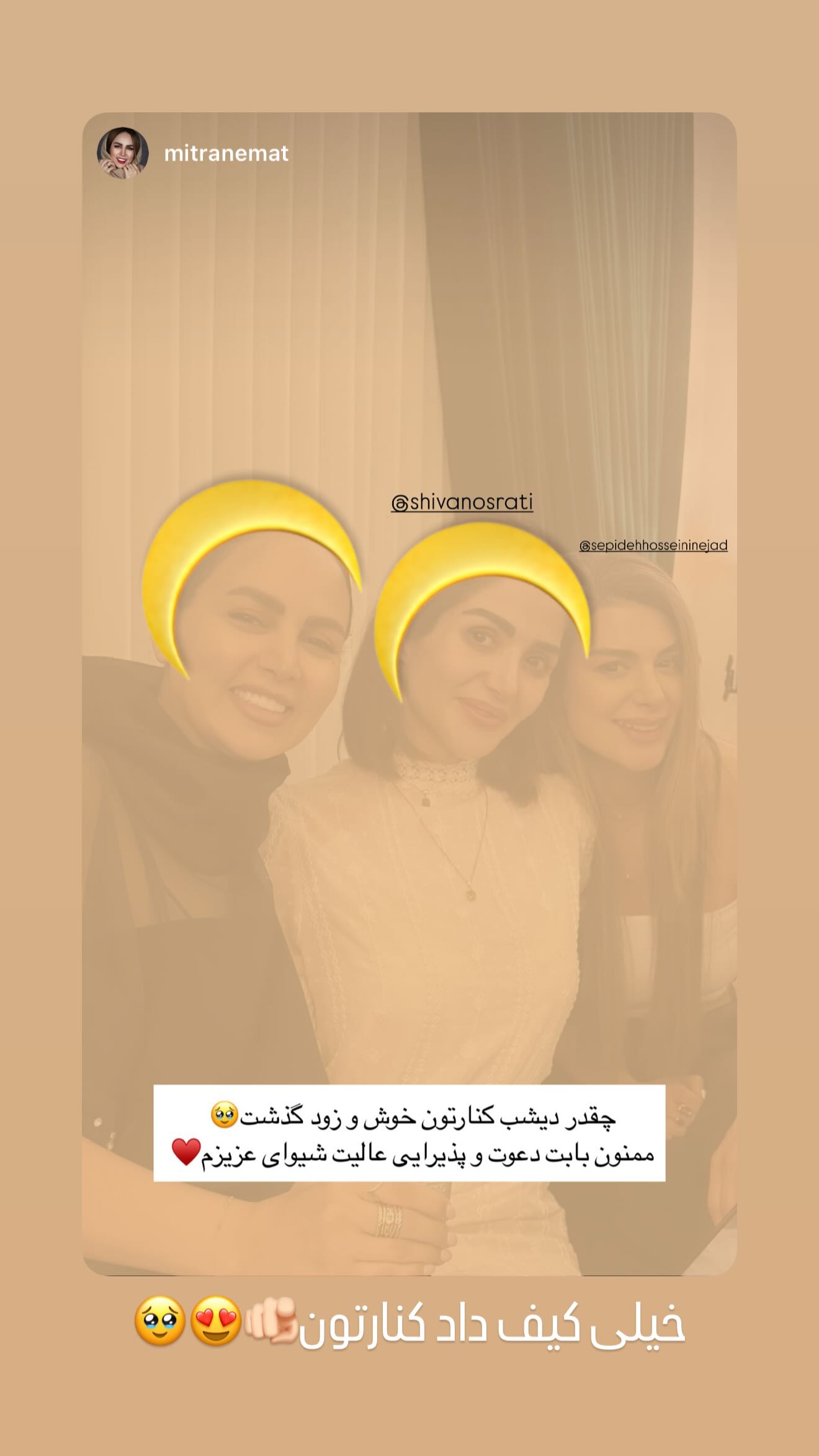 جدید ترین استوری اینستاگرام شیوا نصرتی