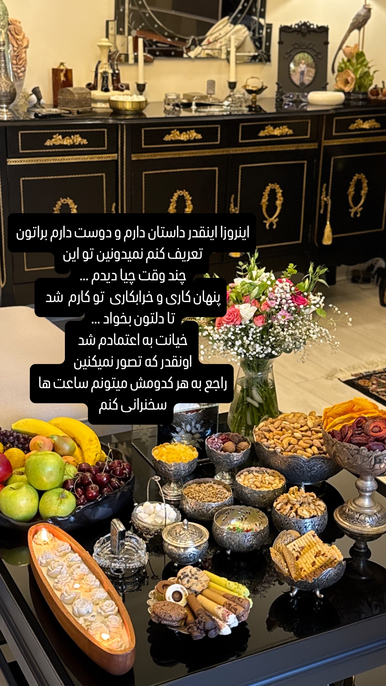  جدید ترین استوری اینستاگرام شیوا نصرتی