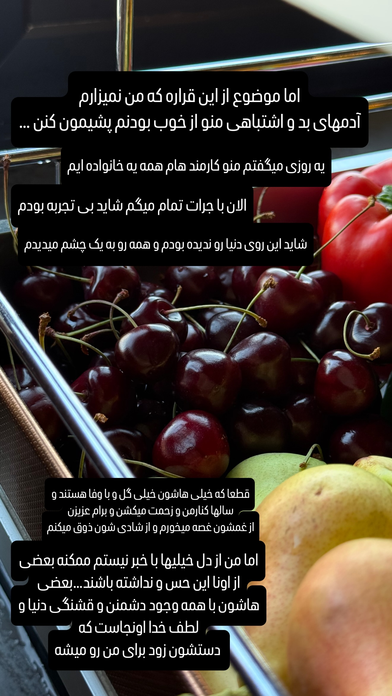  جدید ترین استوری اینستاگرام شیوا نصرتی