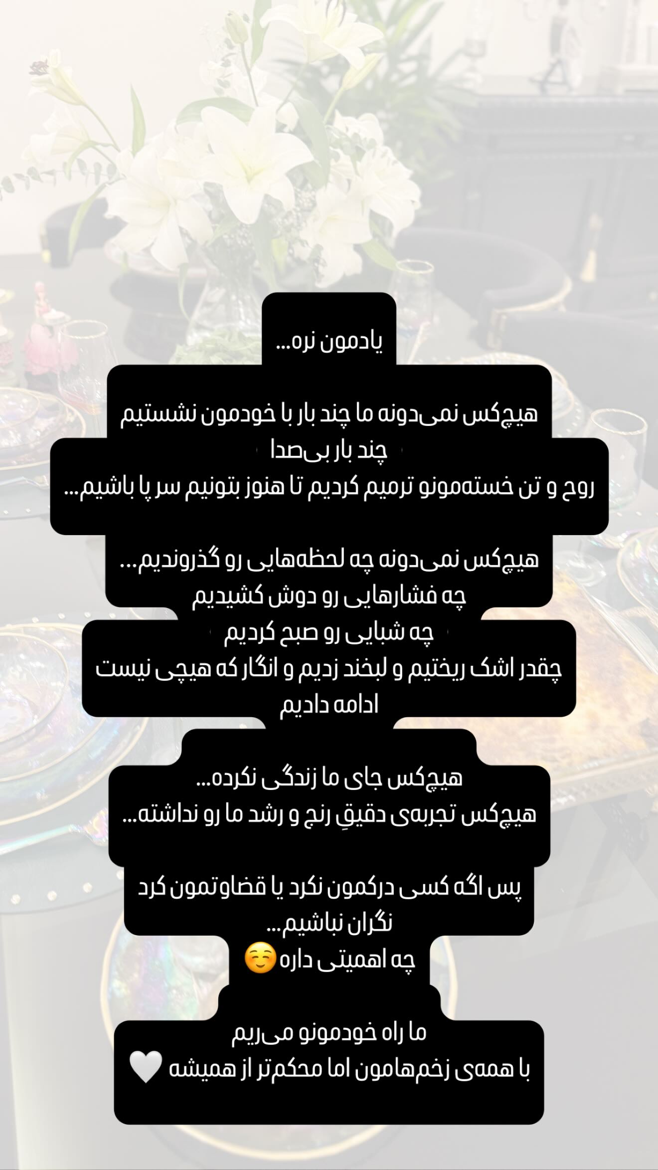 جدید ترین استوری اینستاگرام شیوا نصرتی