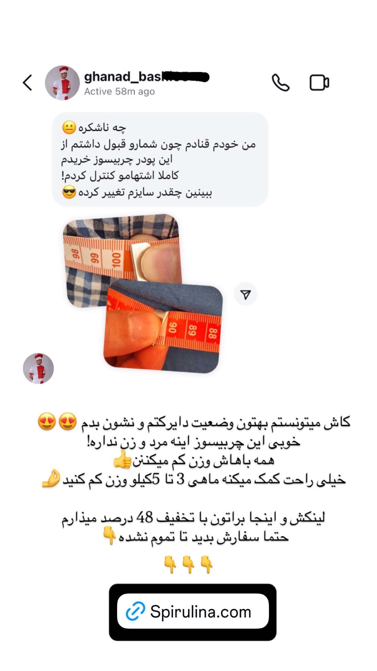  جدید ترین استوری اینستاگرام شیوا نصرتی
