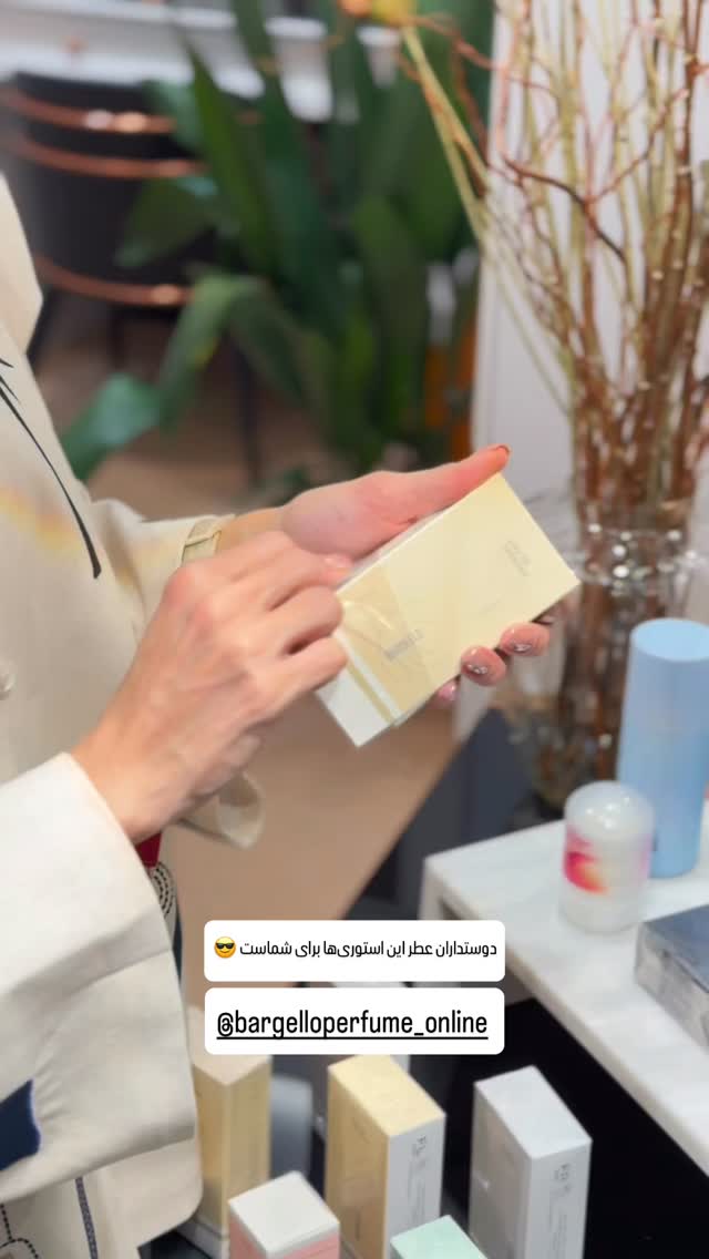  جدید ترین استوری اینستاگرام شیوا نصرتی