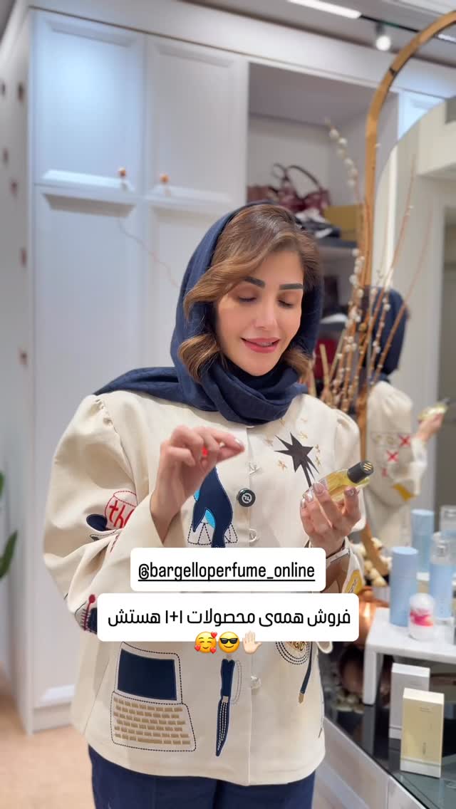  جدید ترین استوری اینستاگرام شیوا نصرتی