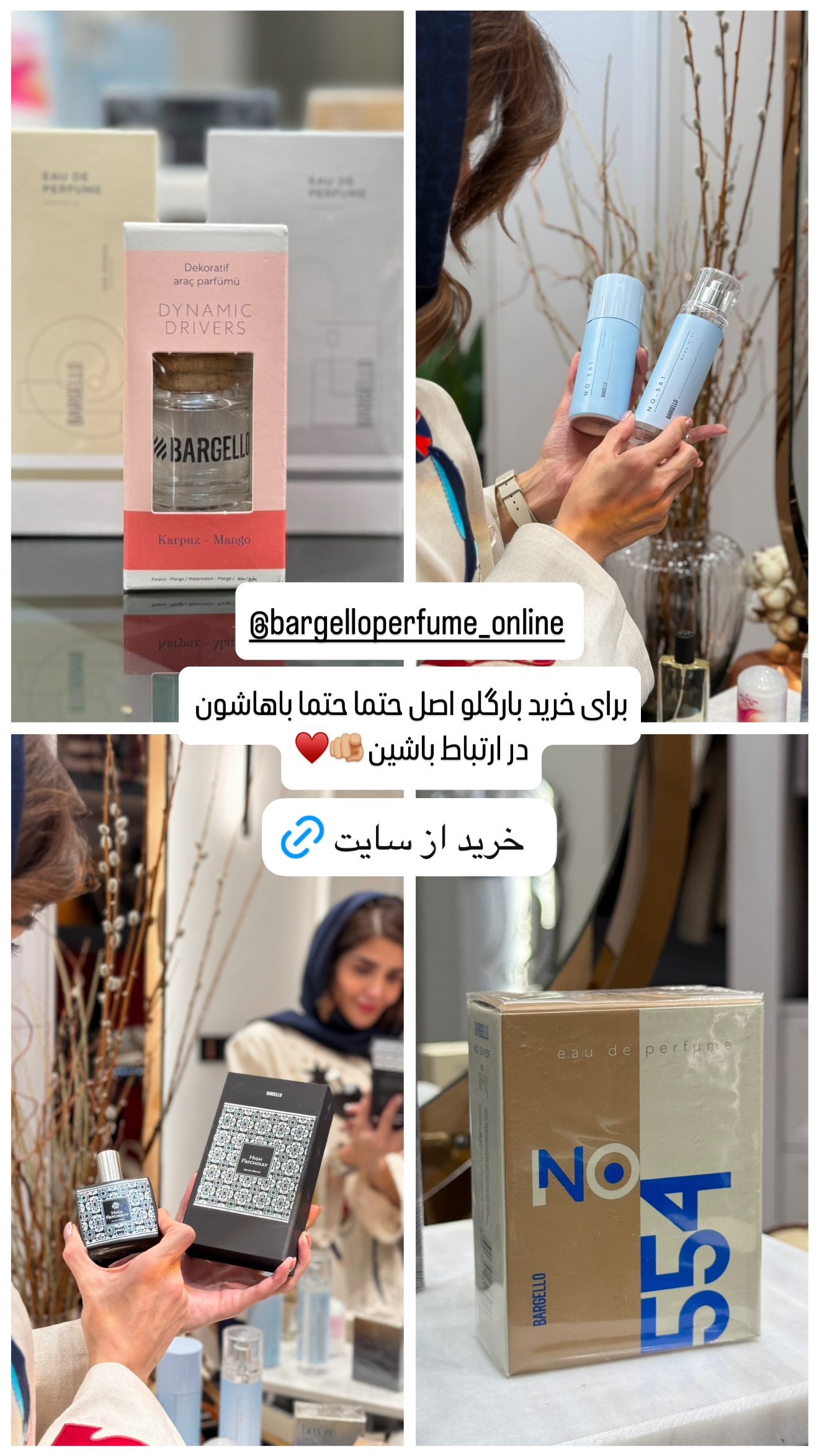  جدید ترین استوری اینستاگرام شیوا نصرتی