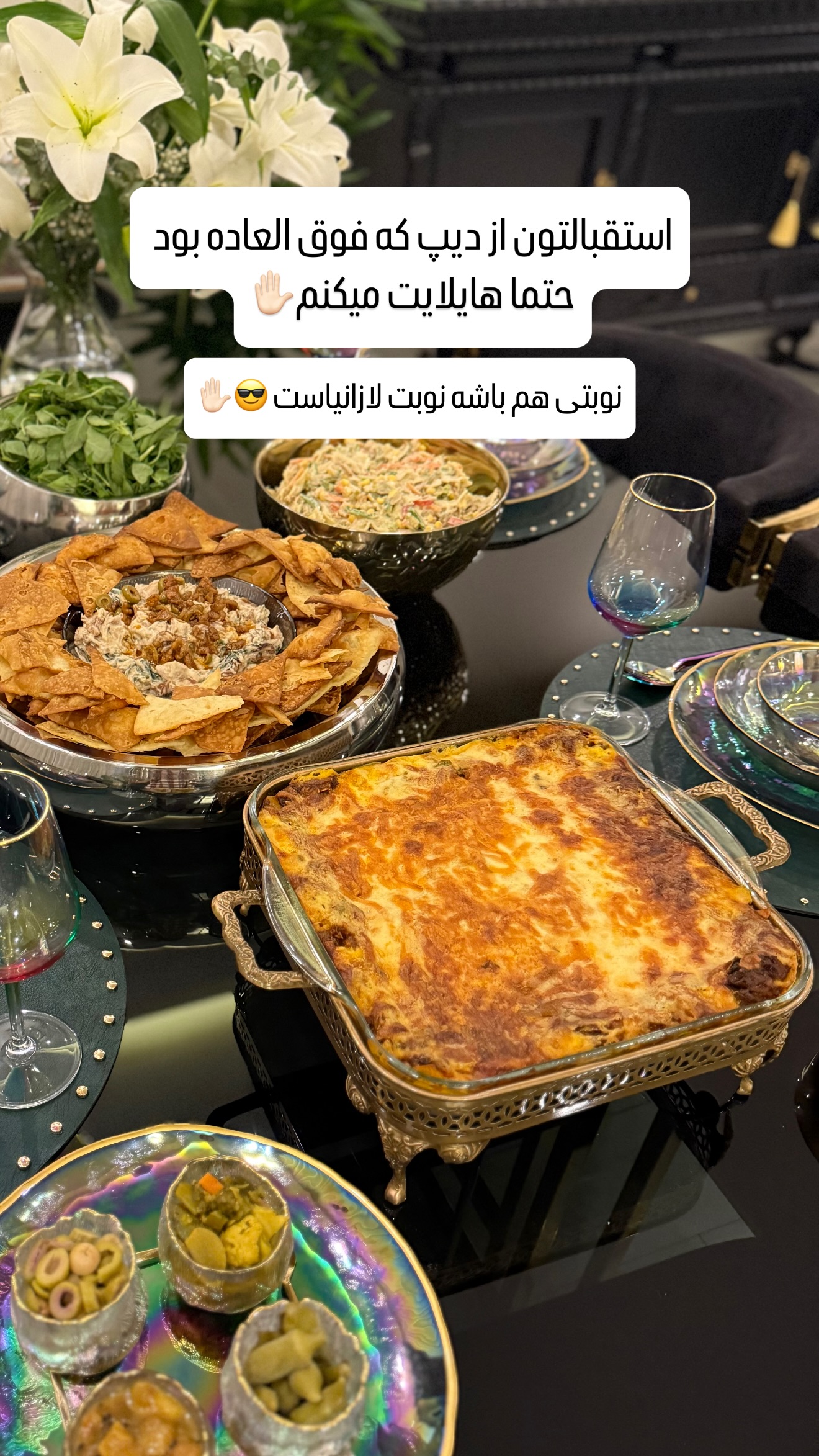  جدید ترین استوری اینستاگرام شیوا نصرتی