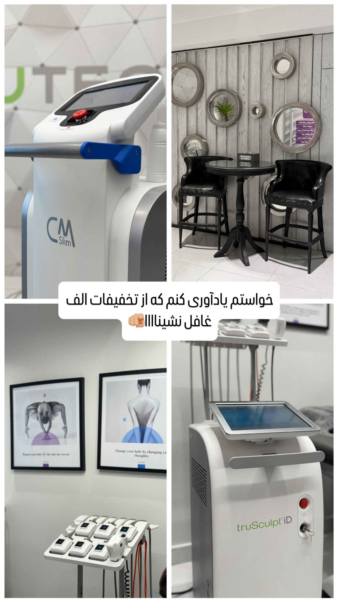  جدید ترین استوری اینستاگرام شیوا نصرتی