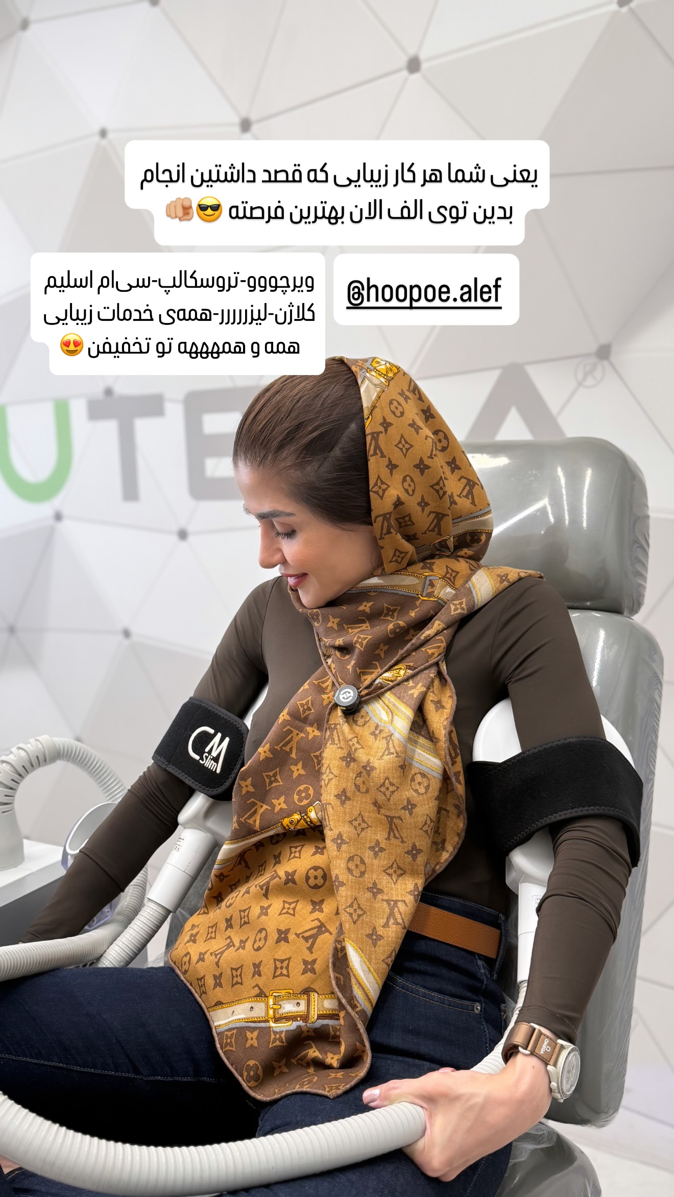  جدید ترین استوری اینستاگرام شیوا نصرتی
