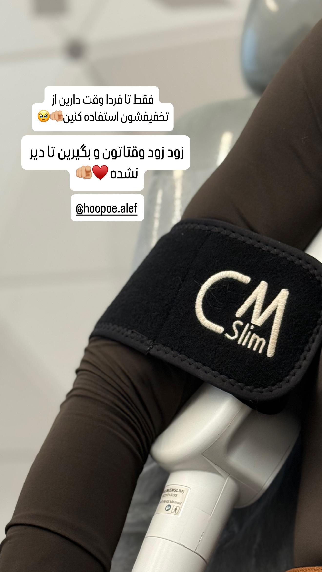  جدید ترین استوری اینستاگرام شیوا نصرتی