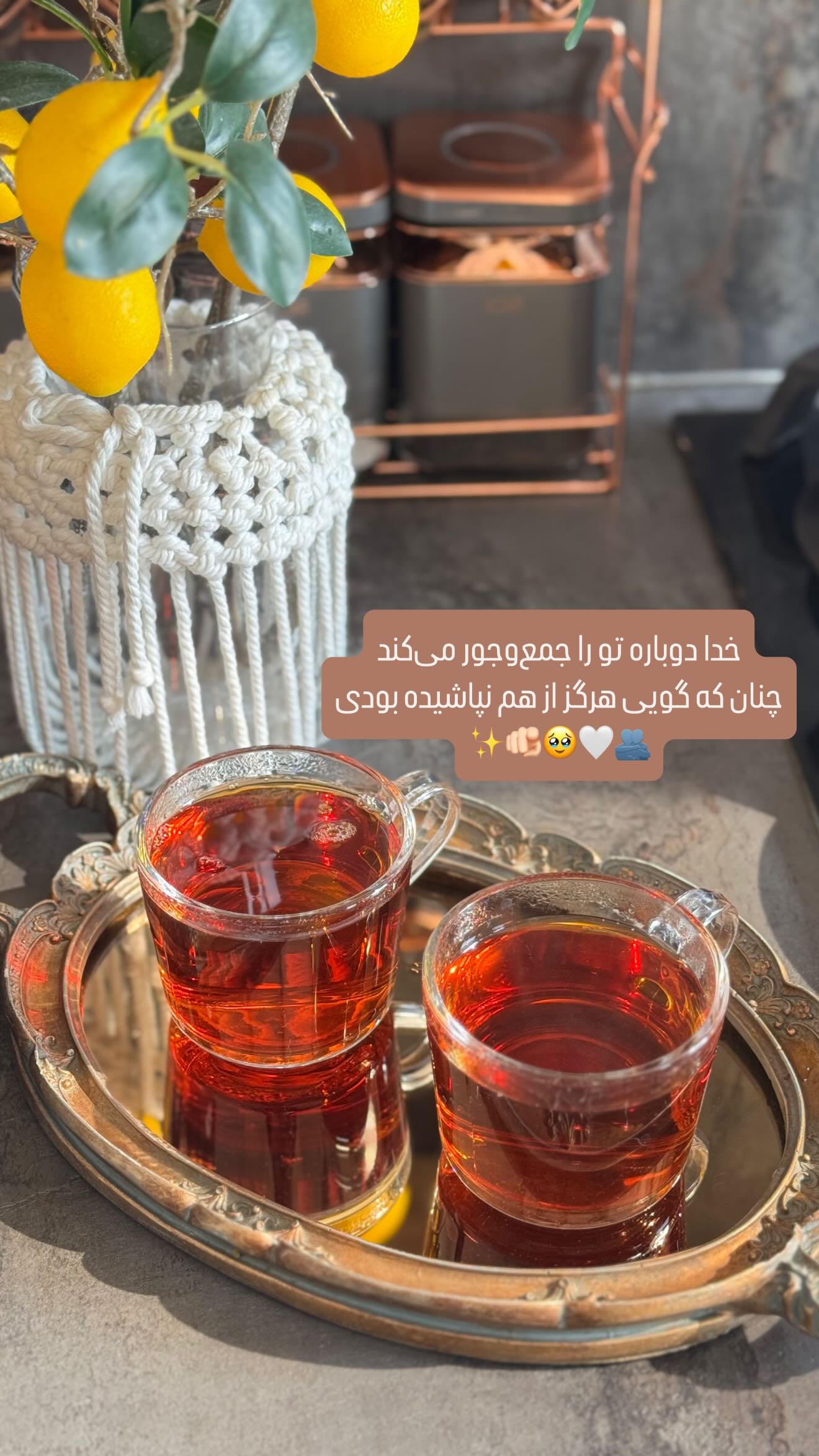  جدید ترین استوری اینستاگرام شیوا نصرتی
