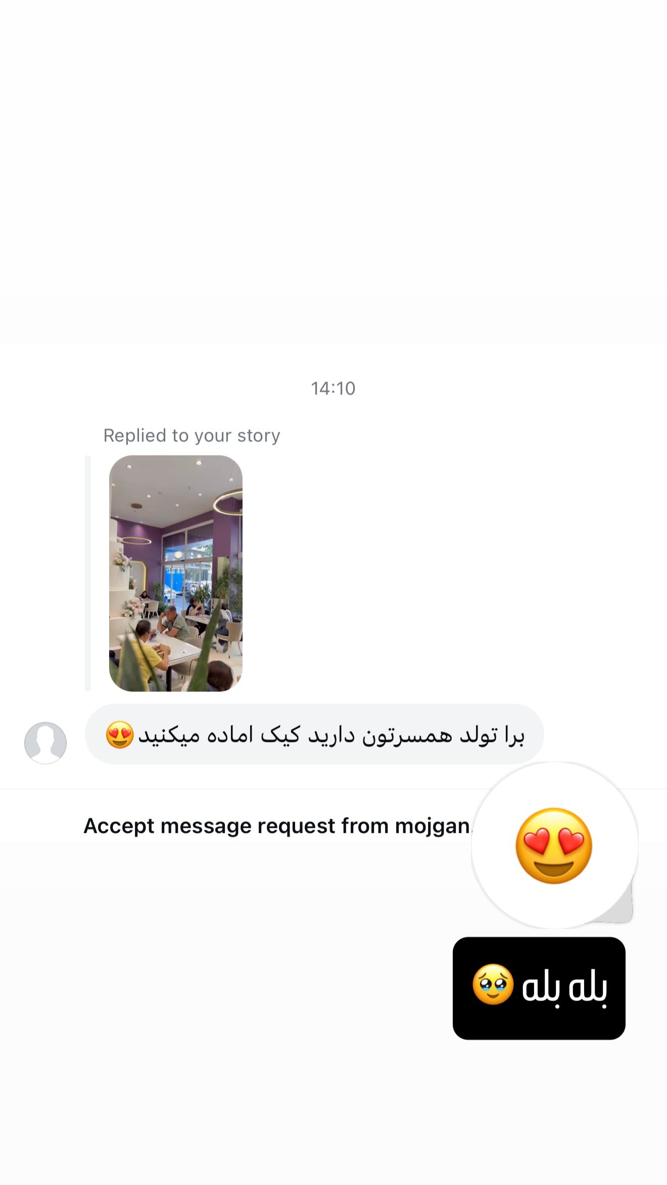  جدید ترین استوری اینستاگرام شیوا نصرتی