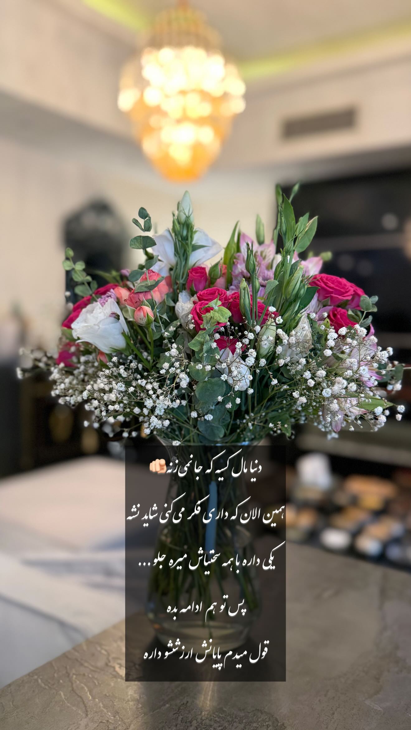  جدید ترین استوری اینستاگرام شیوا نصرتی