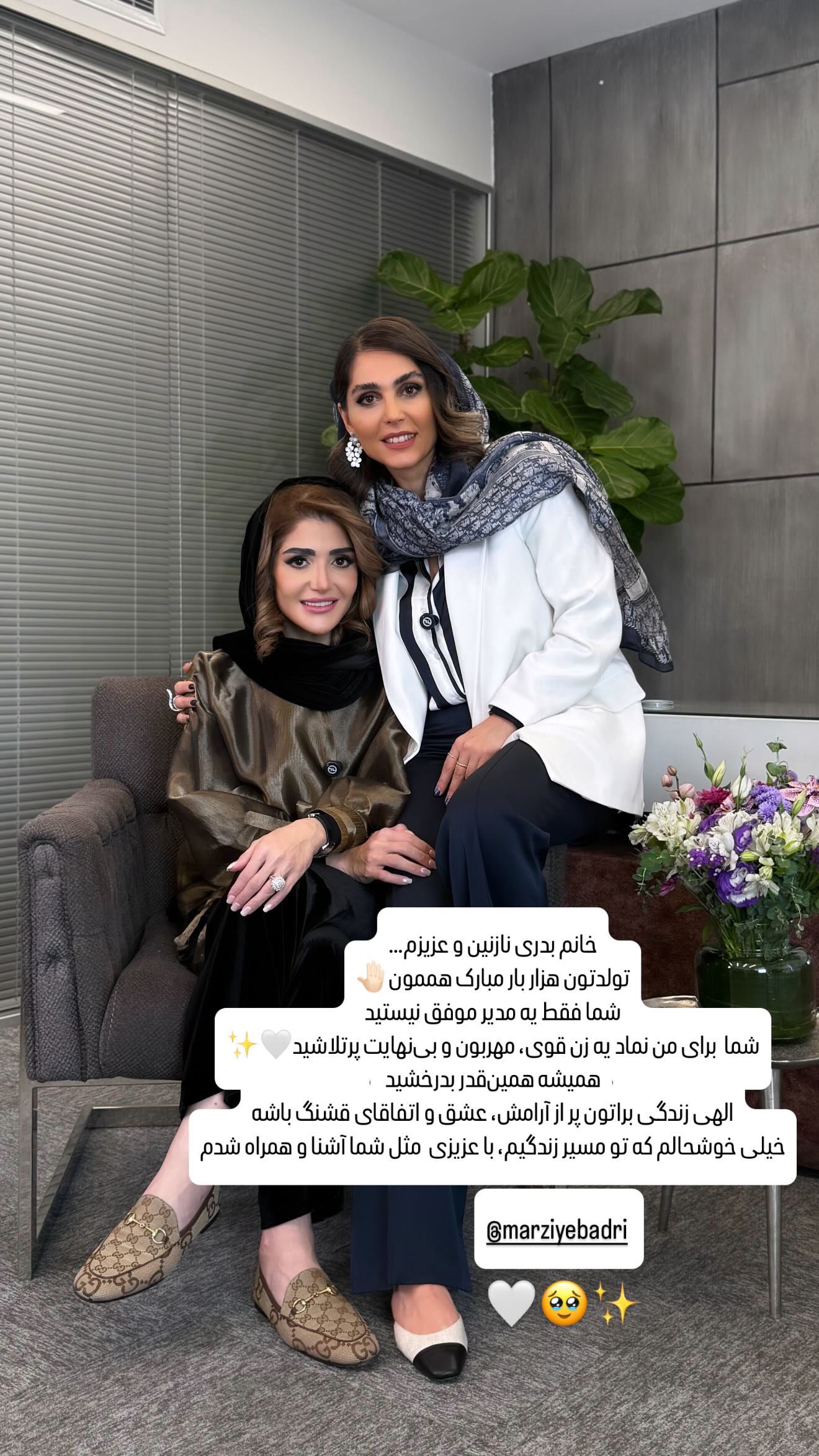  جدید ترین استوری اینستاگرام شیوا نصرتی