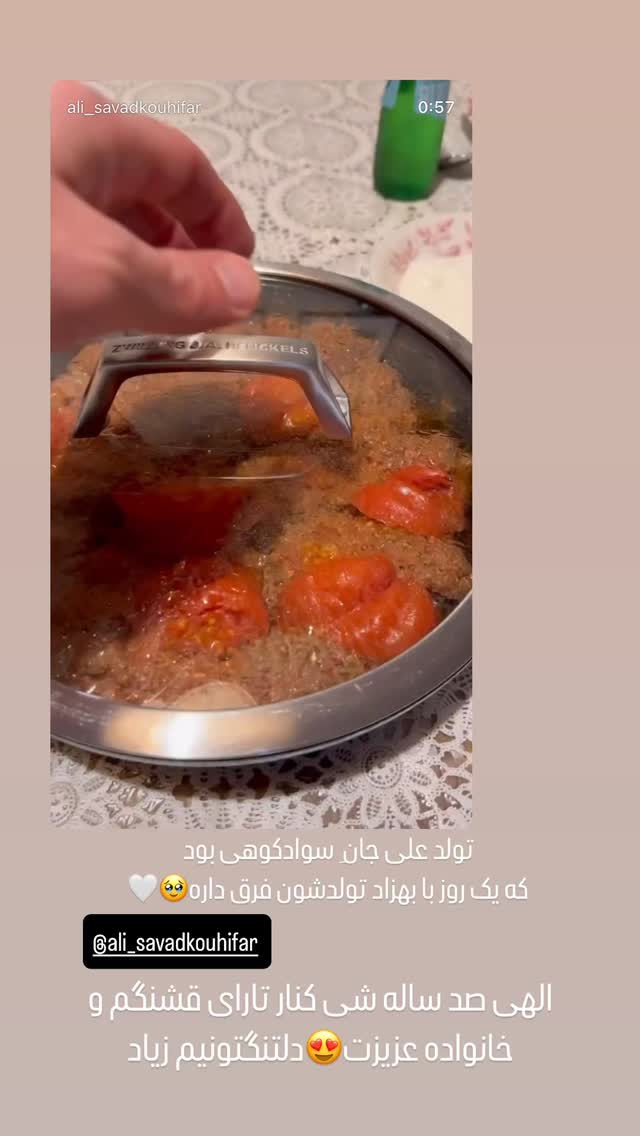 جدید ترین استوری اینستاگرام شیوا نصرتی