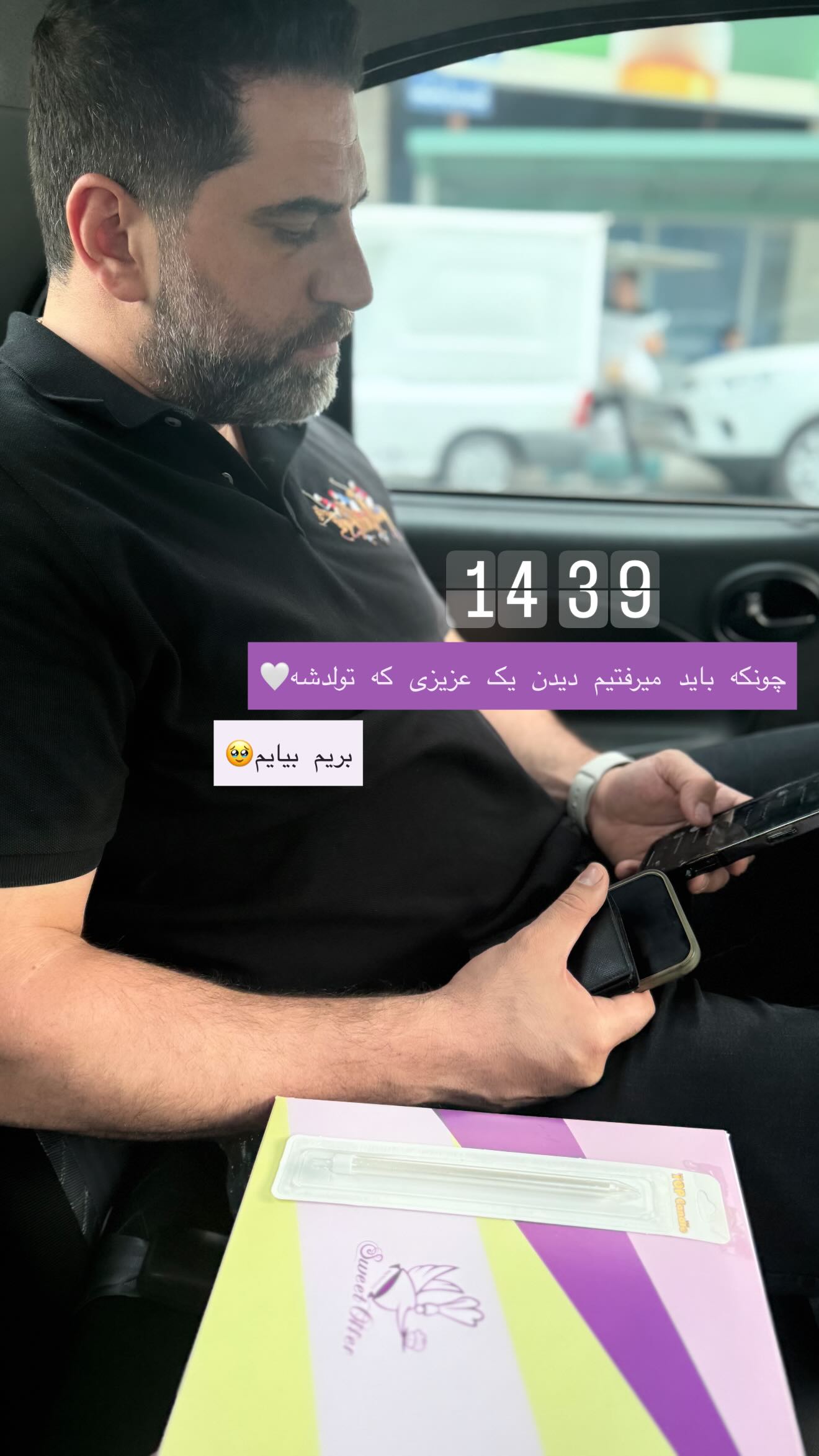  جدید ترین استوری اینستاگرام شیوا نصرتی