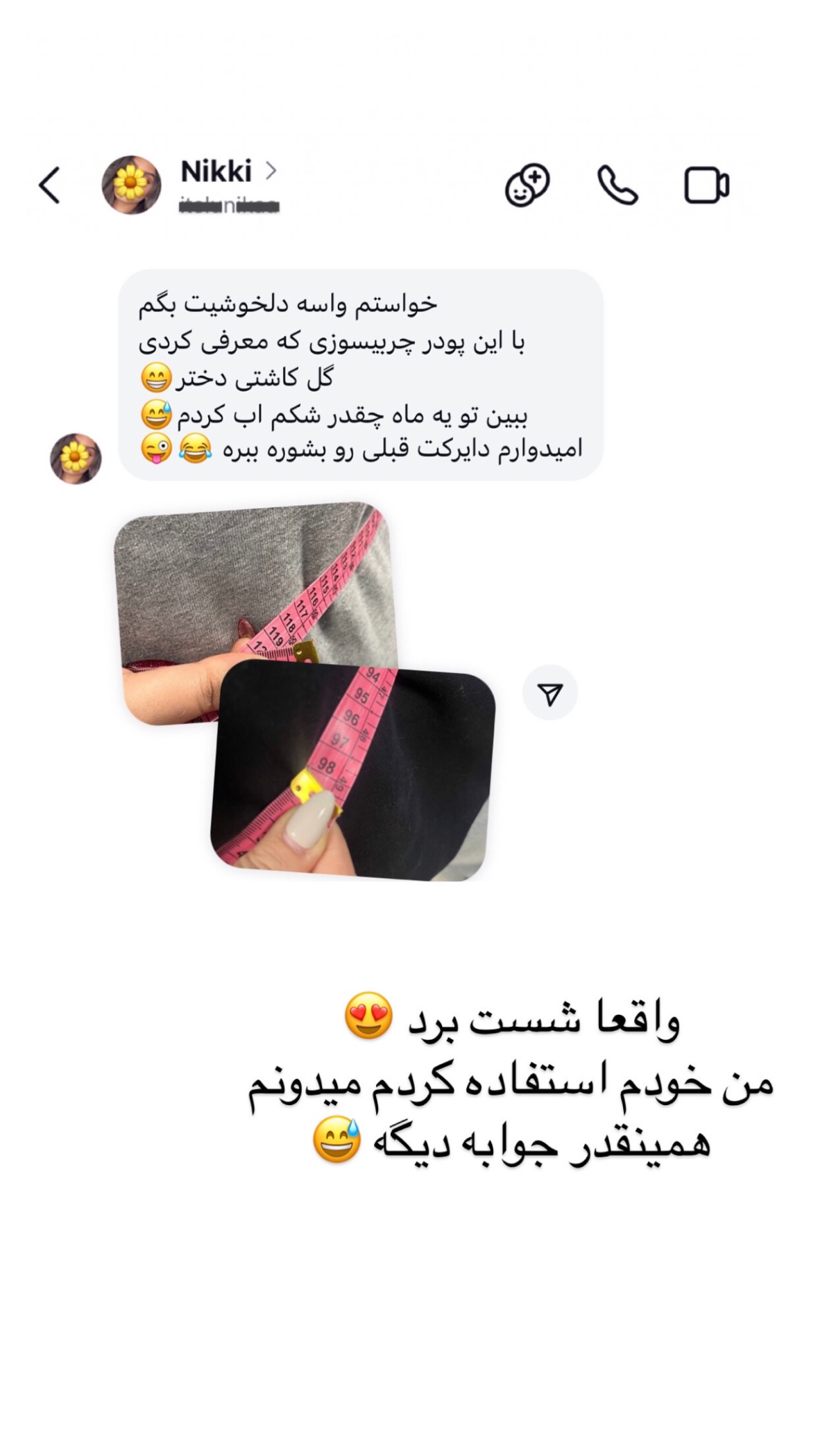  جدید ترین استوری اینستاگرام شیوا نصرتی