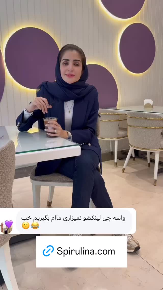  جدید ترین استوری اینستاگرام شیوا نصرتی
