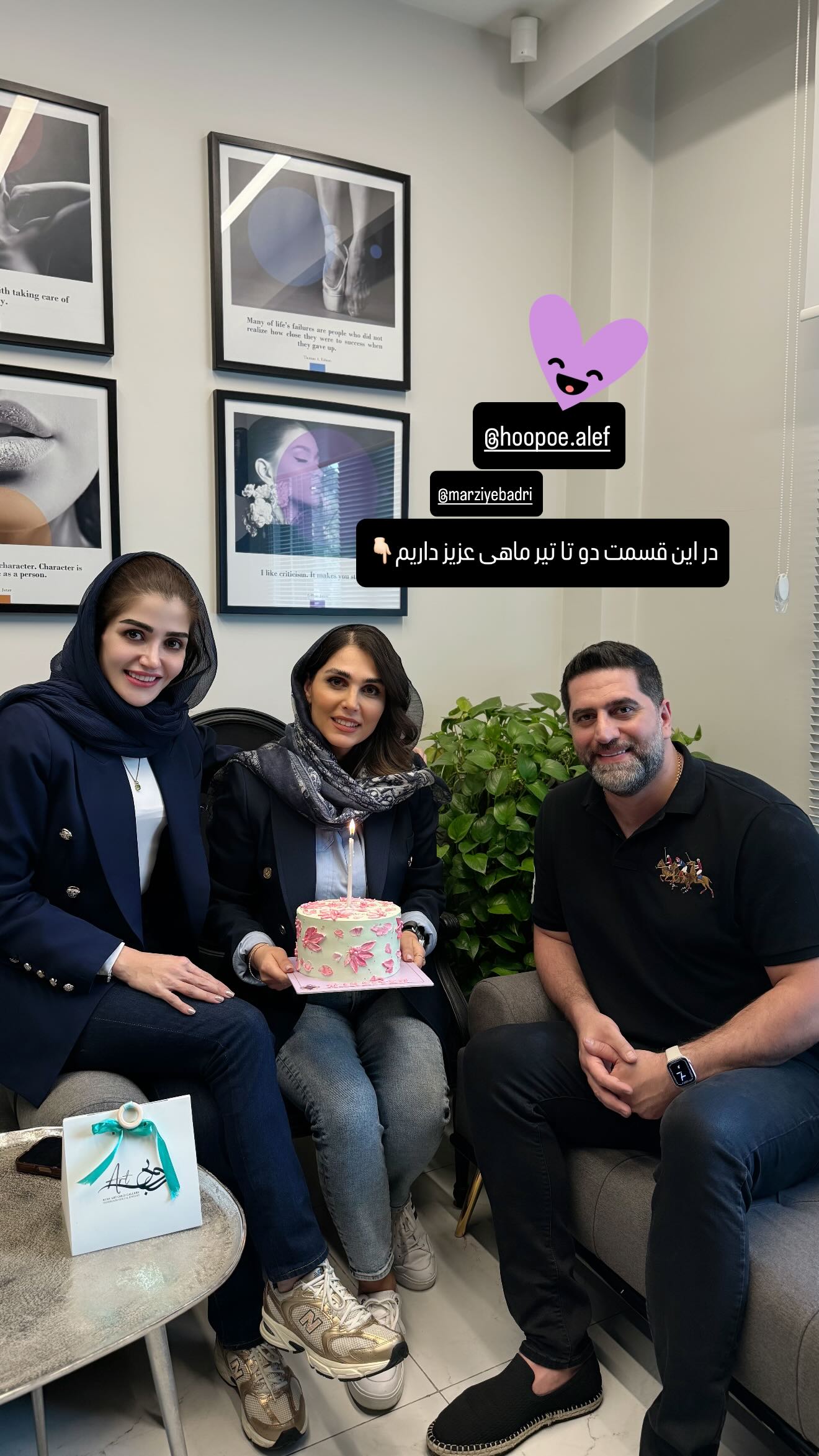  جدید ترین استوری اینستاگرام شیوا نصرتی