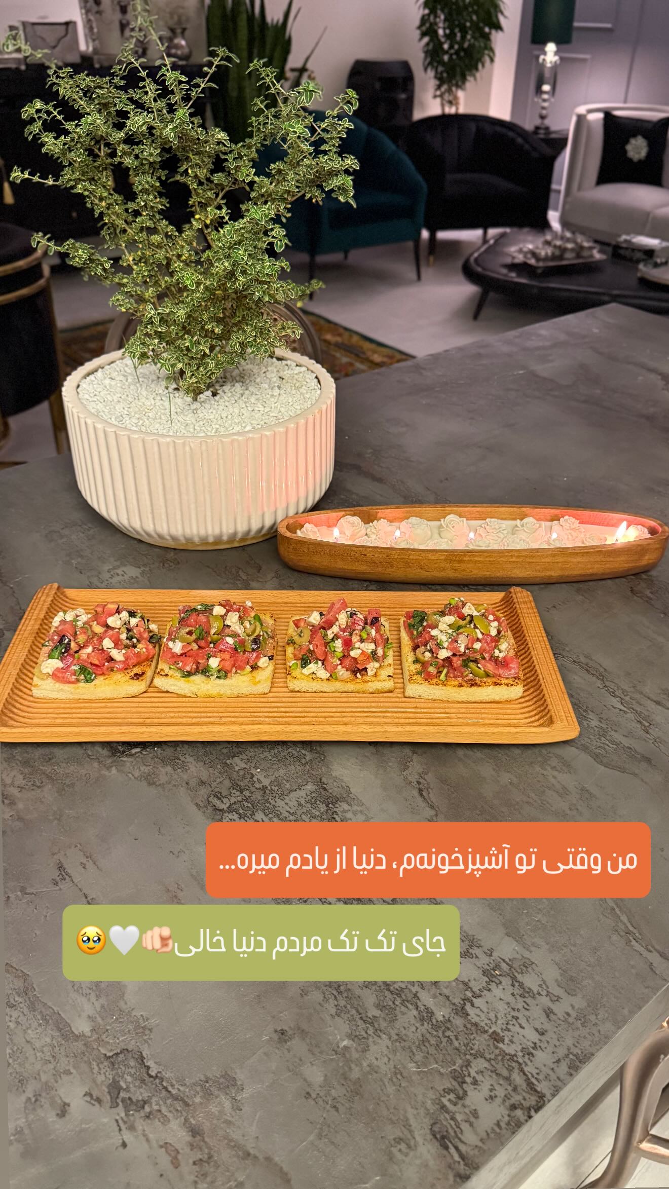  جدید ترین استوری اینستاگرام شیوا نصرتی