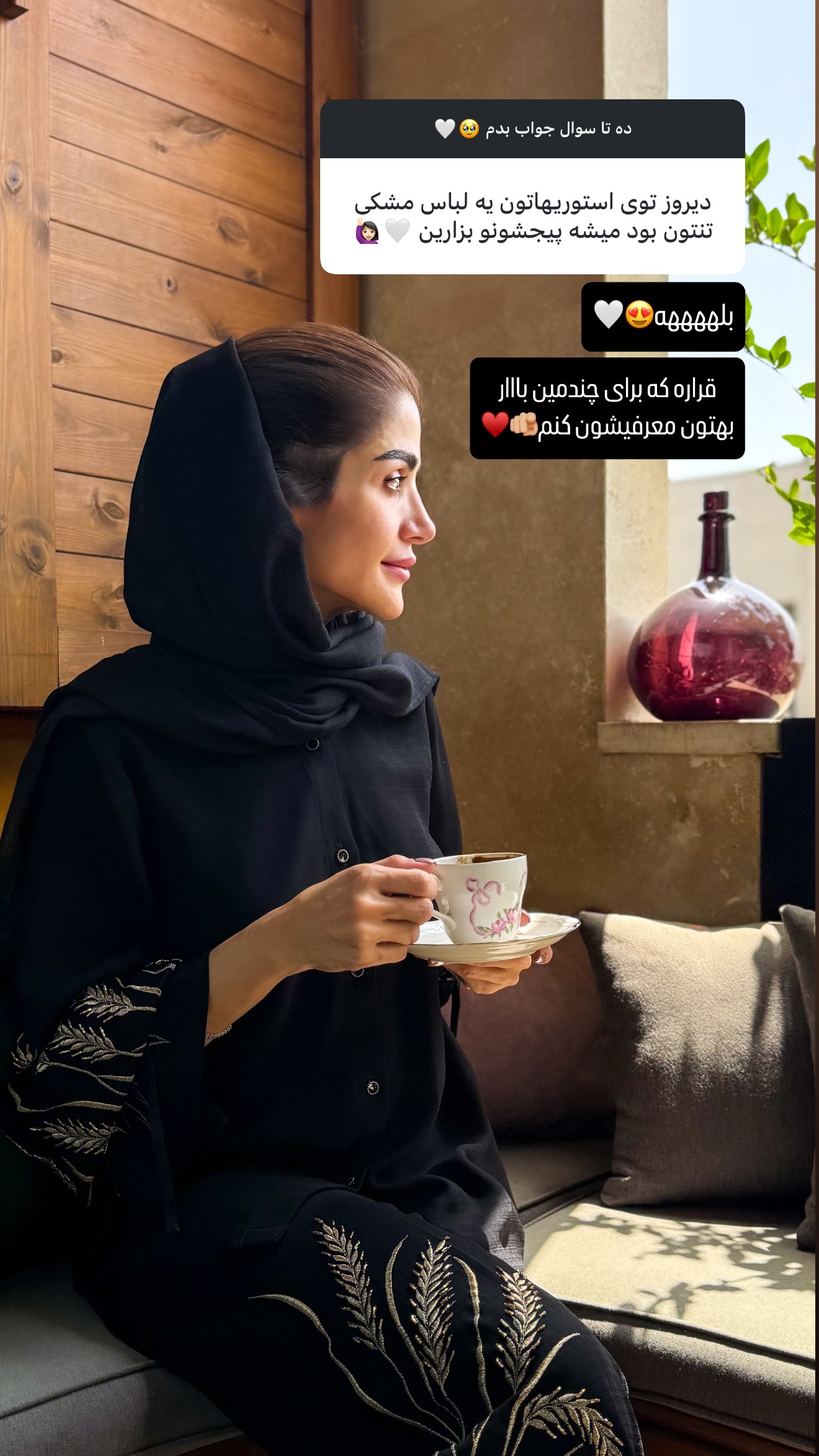  جدید ترین استوری اینستاگرام شیوا نصرتی