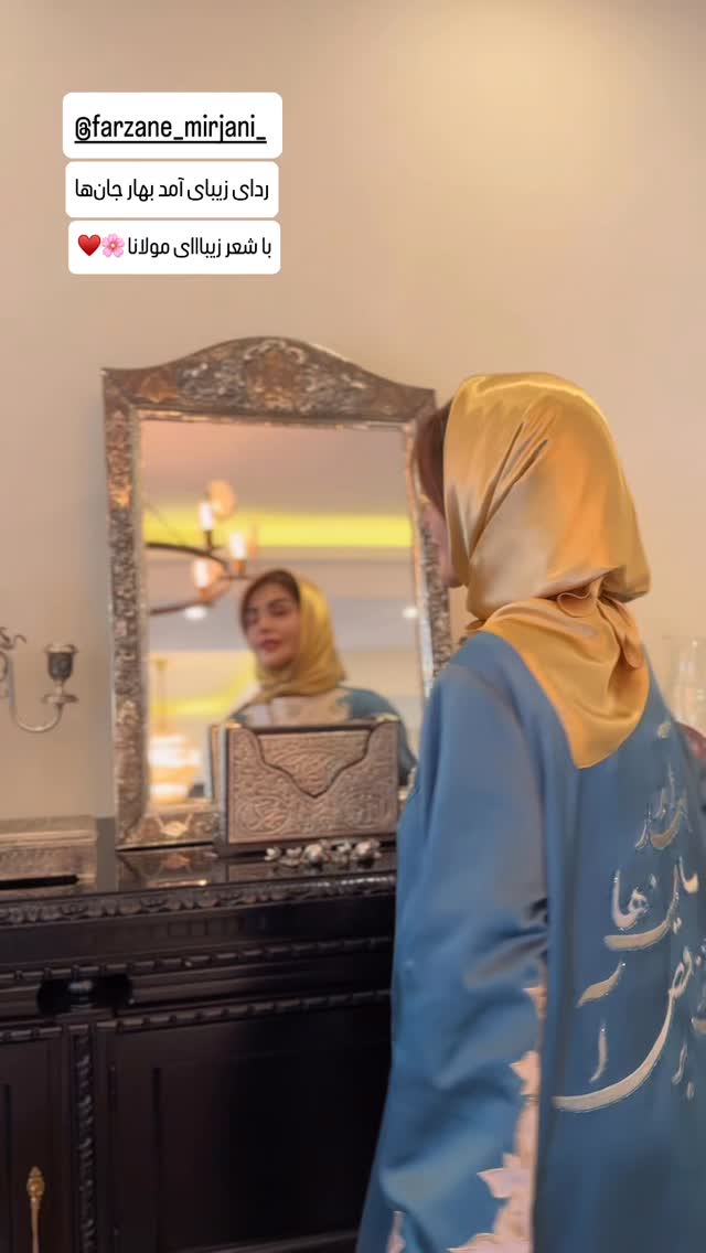  جدید ترین استوری اینستاگرام شیوا نصرتی