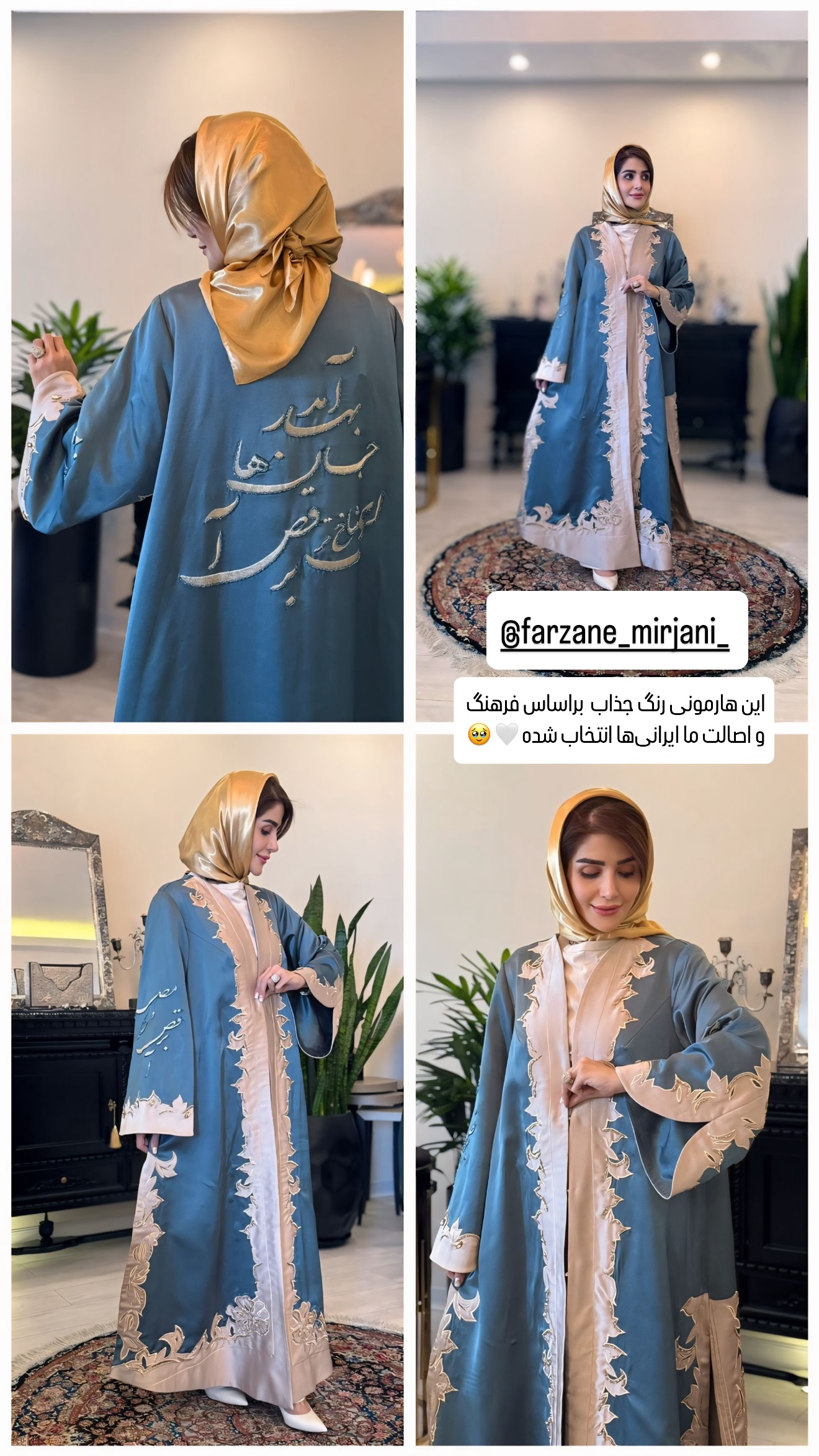  جدید ترین استوری اینستاگرام شیوا نصرتی