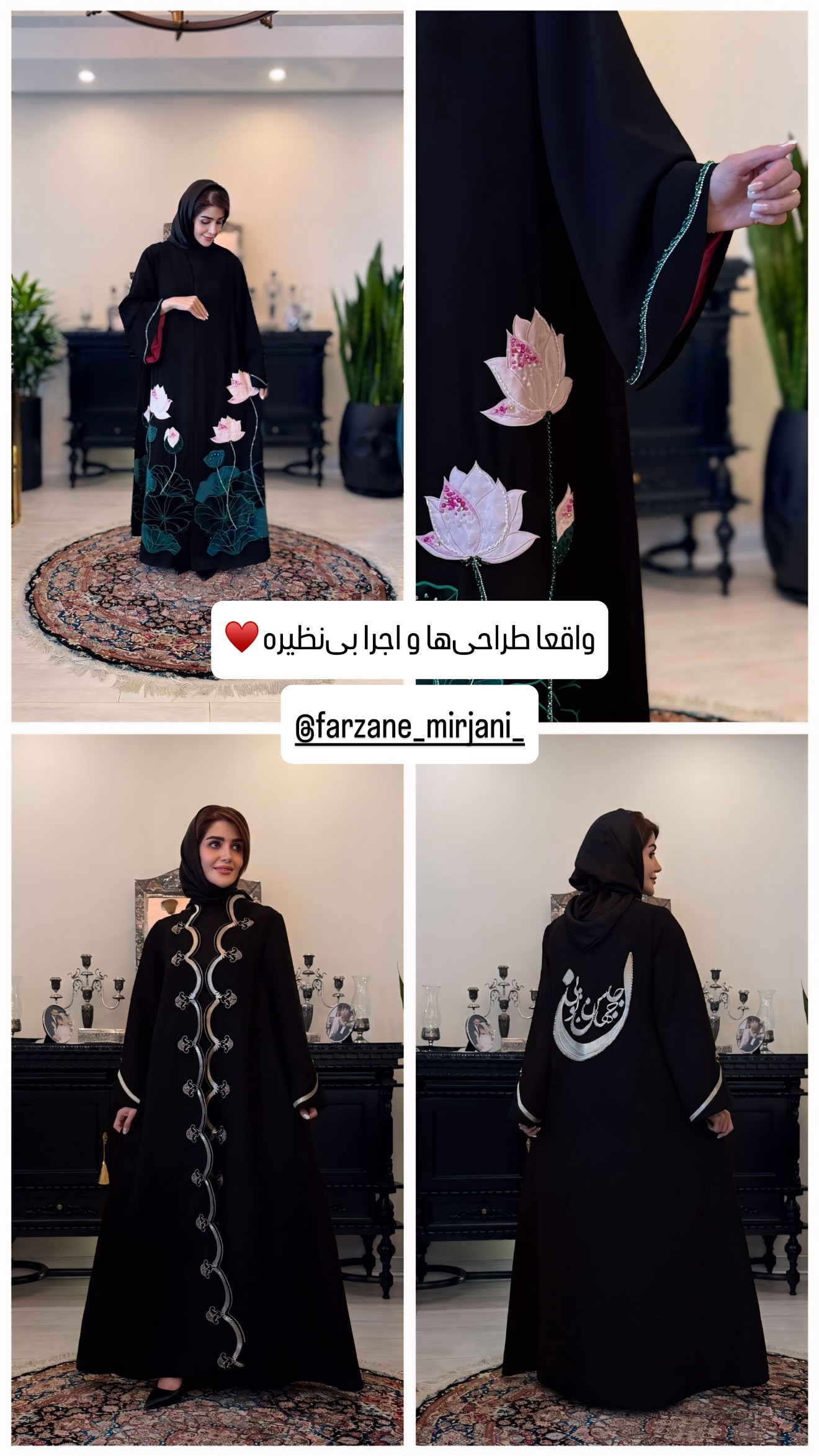  جدید ترین استوری اینستاگرام شیوا نصرتی