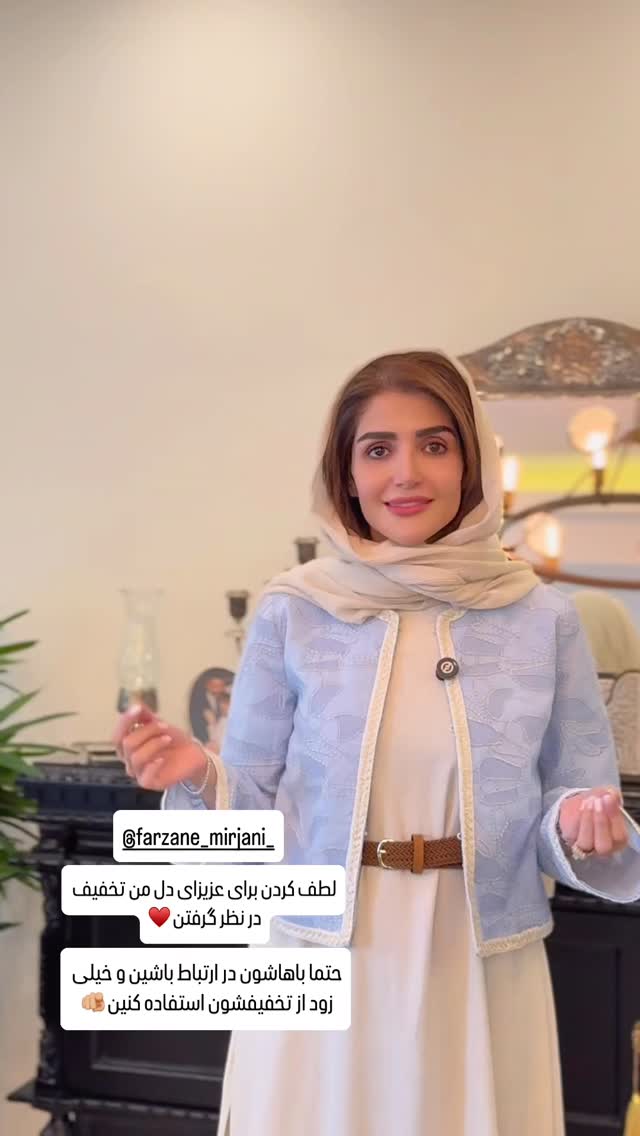  جدید ترین استوری اینستاگرام شیوا نصرتی