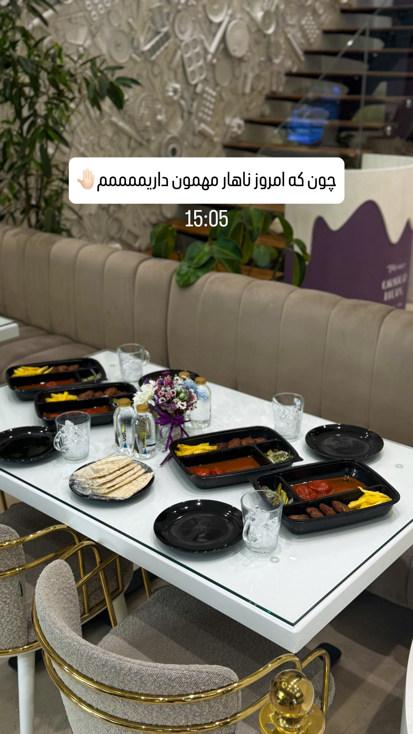  جدید ترین استوری اینستاگرام شیوا نصرتی