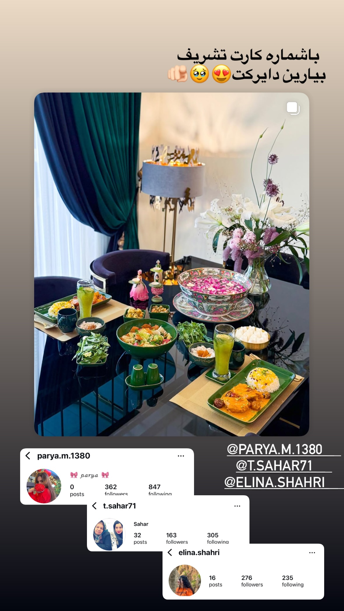  جدید ترین استوری اینستاگرام شیوا نصرتی