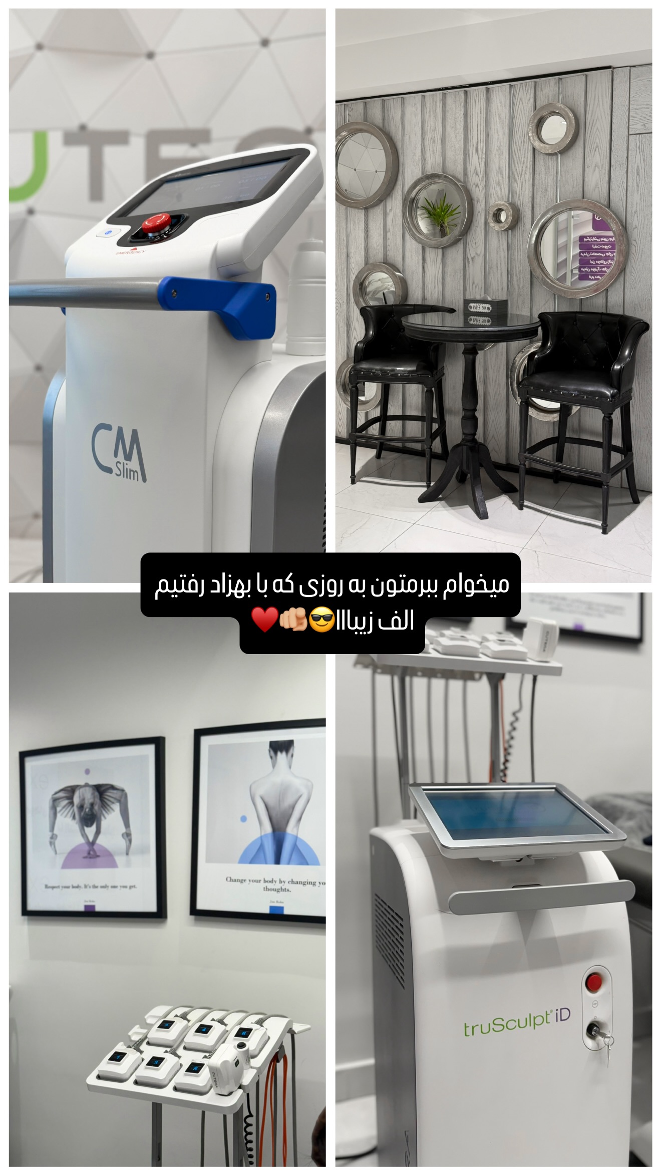  جدید ترین استوری اینستاگرام شیوا نصرتی