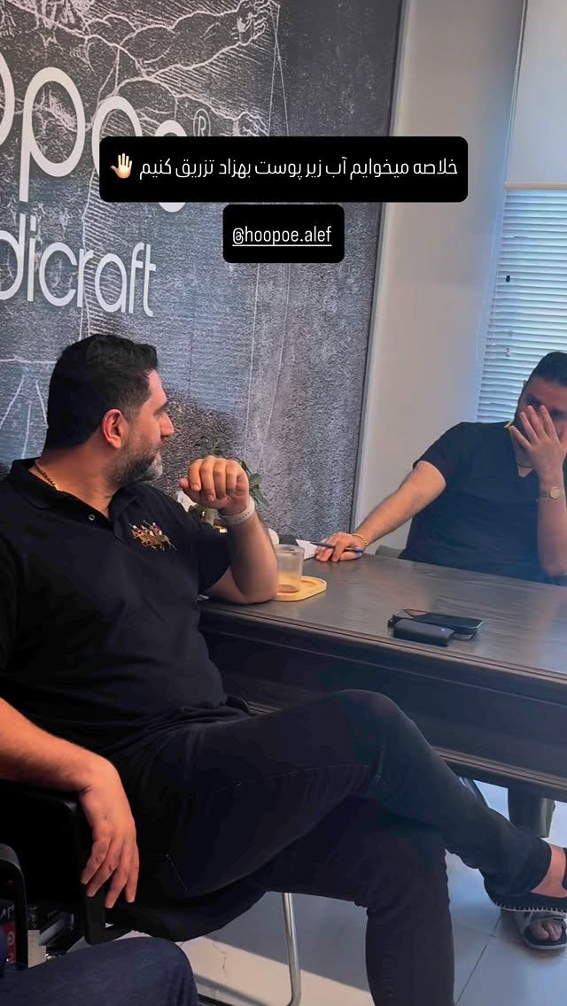  جدید ترین استوری اینستاگرام شیوا نصرتی