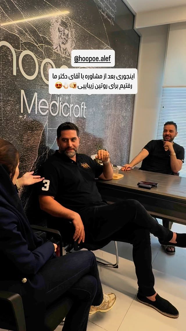  جدید ترین استوری اینستاگرام شیوا نصرتی
