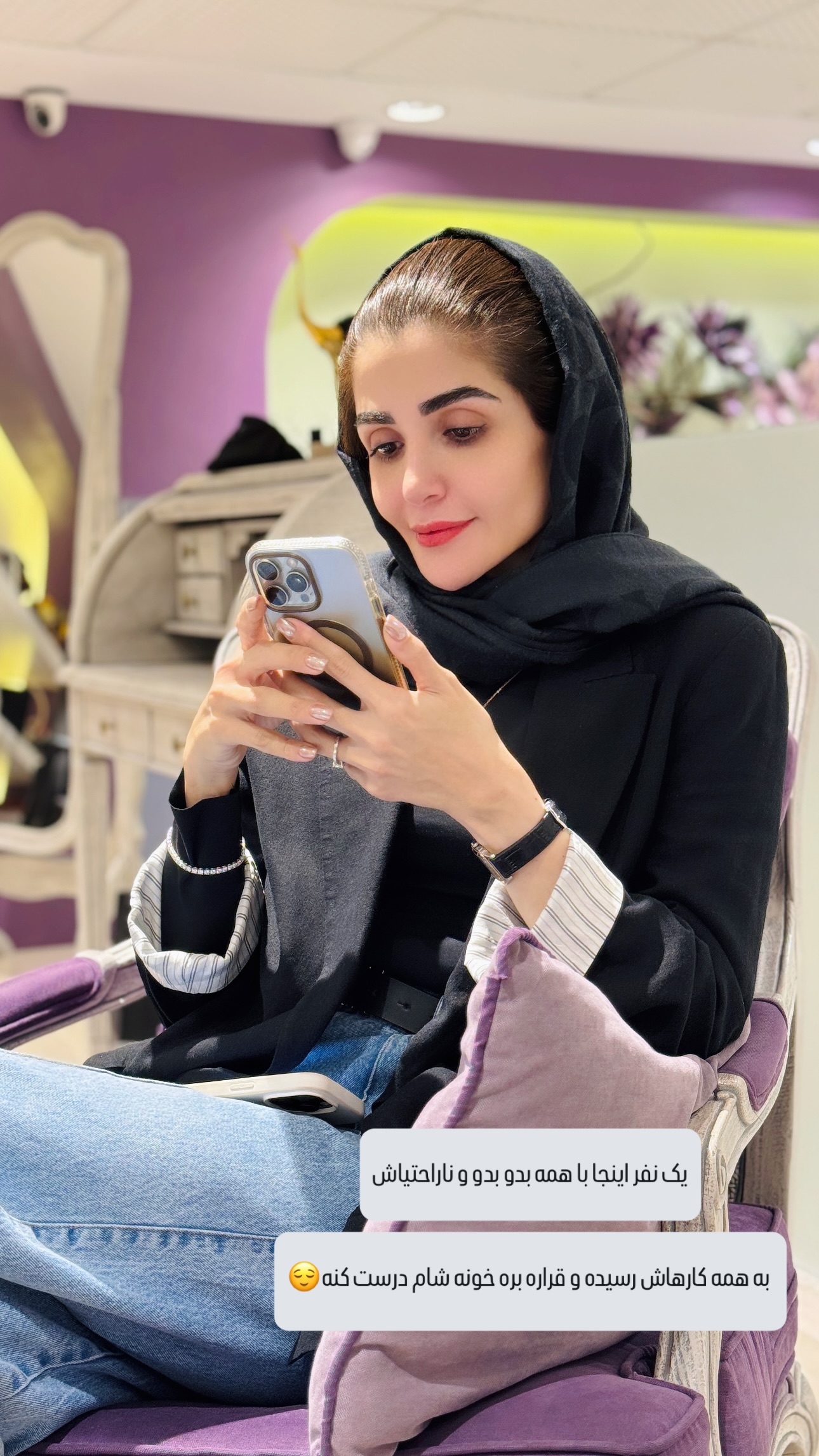  جدید ترین استوری اینستاگرام شیوا نصرتی